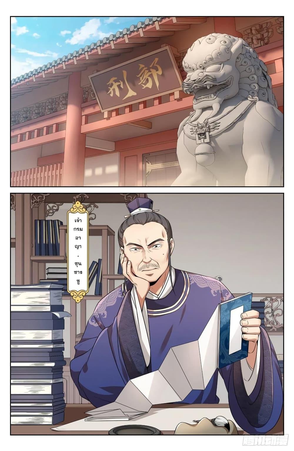 Manga-lc-com อ่านมังงะ อ่านการ์ตูน ออนไลน์ ฟรี Nightwatcher ตอนที่ 1 2 3 4 5 6 7 8 9 10 11 12 13 14 ฟรี ไม่มีโฆษณา Manga-lc - อ่าน มังงะ อ่าน การ์ตูน ออนไลน์ อ่านมังงะ ฟรี