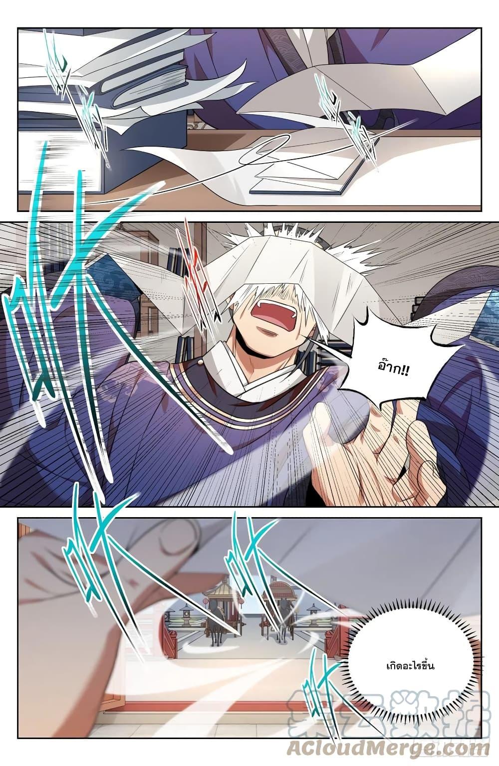 Manga-lc-com อ่านมังงะ อ่านการ์ตูน ออนไลน์ ฟรี Nightwatcher ตอนที่ 1 2 3 4 5 6 7 8 9 10 11 12 13 14 ฟรี ไม่มีโฆษณา Manga-lc - อ่าน มังงะ อ่าน การ์ตูน ออนไลน์ อ่านมังงะ ฟรี