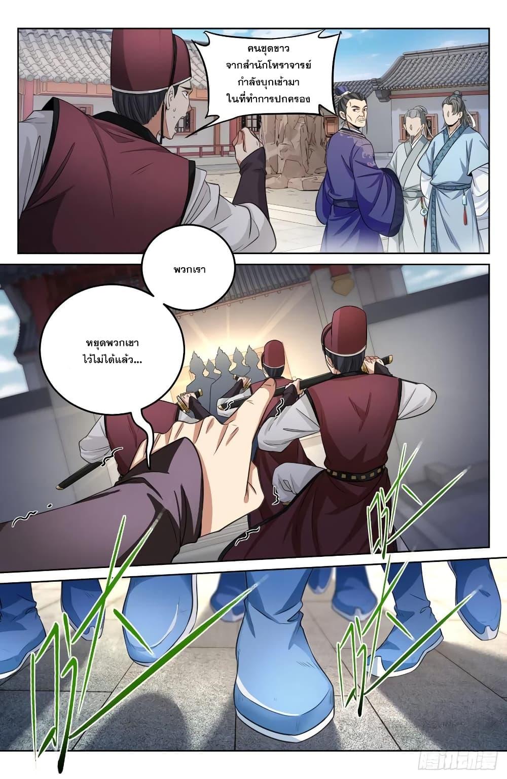 Manga-lc-com อ่านมังงะ อ่านการ์ตูน ออนไลน์ ฟรี Nightwatcher ตอนที่ 1 2 3 4 5 6 7 8 9 10 11 12 13 14 ฟรี ไม่มีโฆษณา Manga-lc - อ่าน มังงะ อ่าน การ์ตูน ออนไลน์ อ่านมังงะ ฟรี