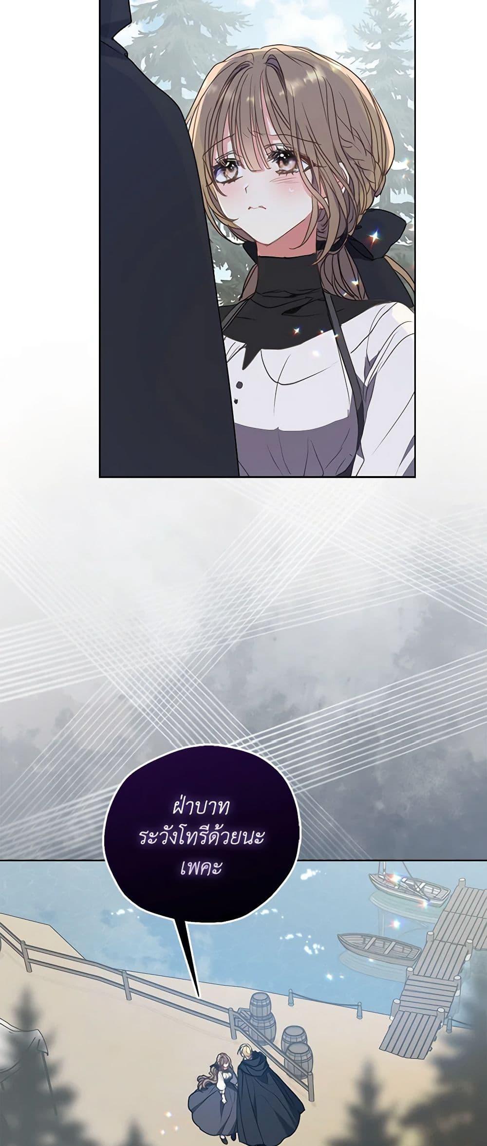 Manga-lc-com อ่านมังงะ อ่านการ์ตูน ออนไลน์ ฟรี Your Majesty, Please Spare Me This Time ตอนที่ 1 2 3 4 5 6 7 8 9 10 11 12 13 14 ฟรี ไม่มีโฆษณา Manga-lc - อ่าน มังงะ อ่าน การ์ตูน ออนไลน์ อ่านมังงะ ฟรี