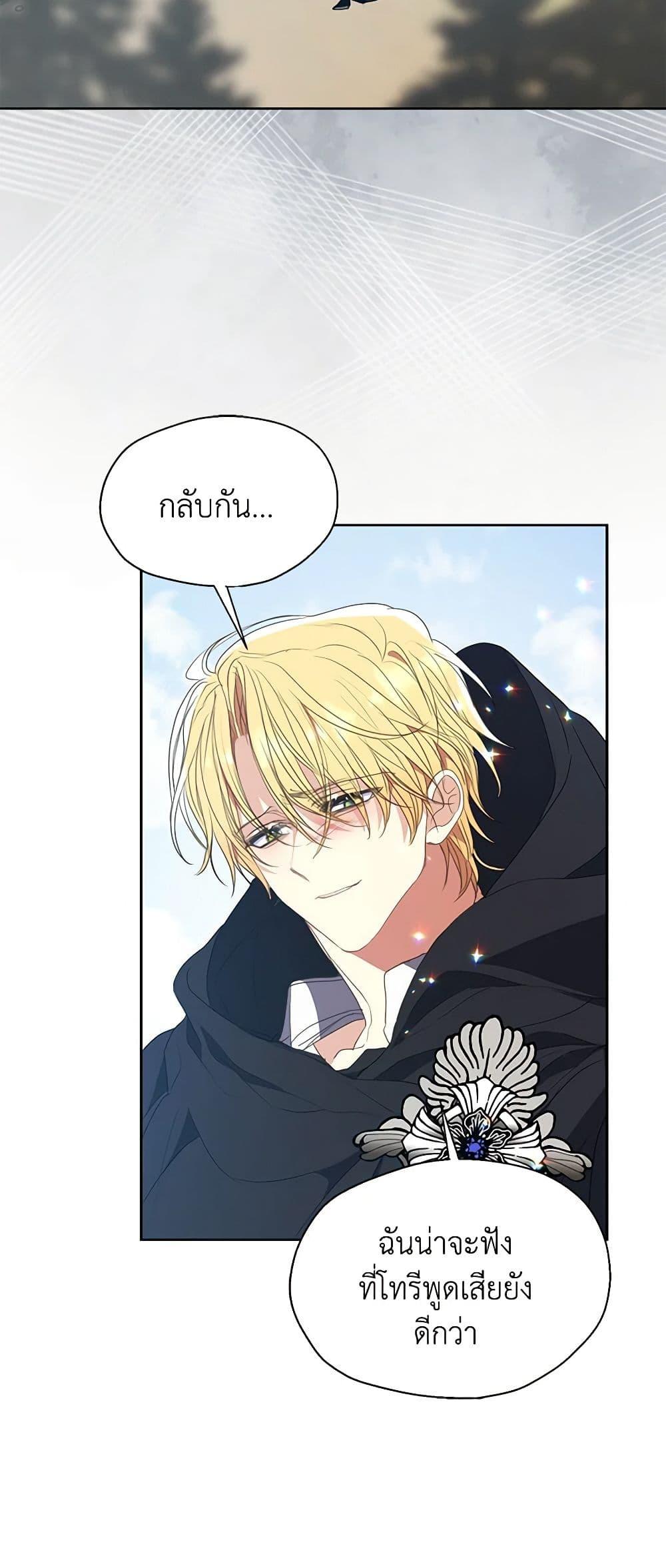 Manga-lc-com อ่านมังงะ อ่านการ์ตูน ออนไลน์ ฟรี Your Majesty, Please Spare Me This Time ตอนที่ 1 2 3 4 5 6 7 8 9 10 11 12 13 14 ฟรี ไม่มีโฆษณา Manga-lc - อ่าน มังงะ อ่าน การ์ตูน ออนไลน์ อ่านมังงะ ฟรี