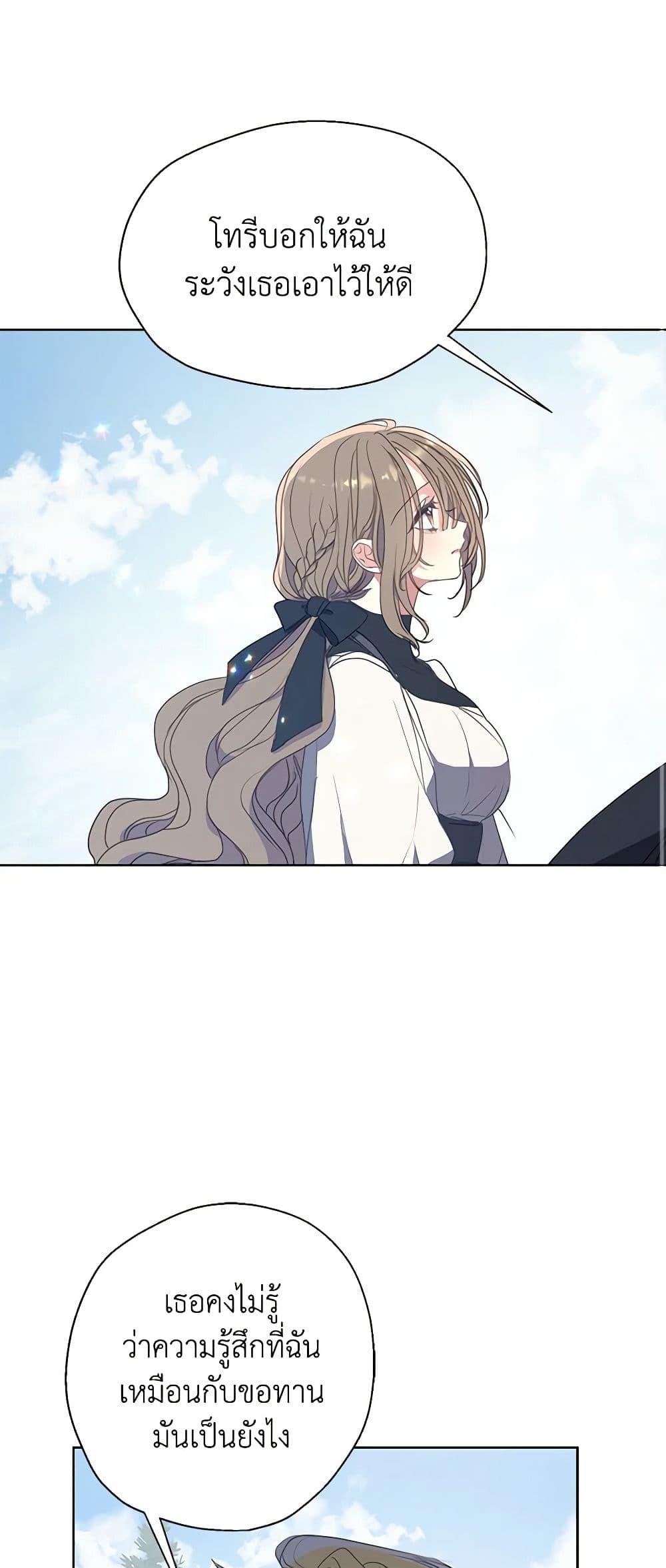 Manga-lc-com อ่านมังงะ อ่านการ์ตูน ออนไลน์ ฟรี Your Majesty, Please Spare Me This Time ตอนที่ 1 2 3 4 5 6 7 8 9 10 11 12 13 14 ฟรี ไม่มีโฆษณา Manga-lc - อ่าน มังงะ อ่าน การ์ตูน ออนไลน์ อ่านมังงะ ฟรี