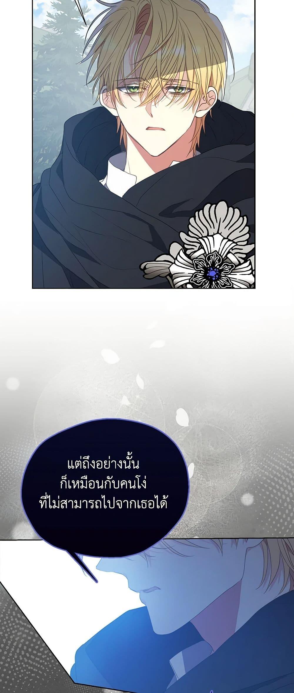 Manga-lc-com อ่านมังงะ อ่านการ์ตูน ออนไลน์ ฟรี Your Majesty, Please Spare Me This Time ตอนที่ 1 2 3 4 5 6 7 8 9 10 11 12 13 14 ฟรี ไม่มีโฆษณา Manga-lc - อ่าน มังงะ อ่าน การ์ตูน ออนไลน์ อ่านมังงะ ฟรี