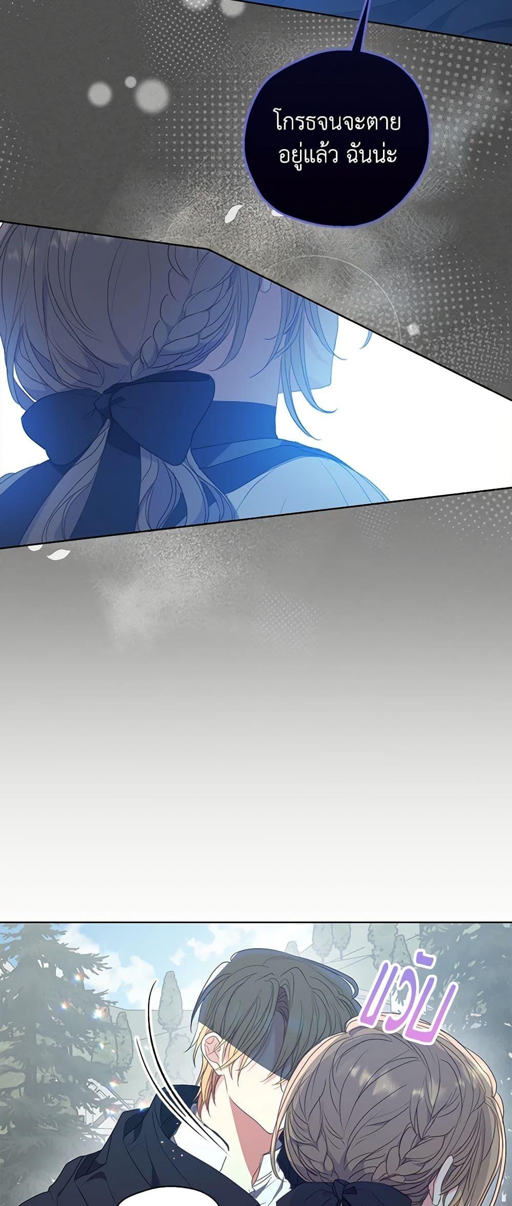 Manga-lc-com อ่านมังงะ อ่านการ์ตูน ออนไลน์ ฟรี Your Majesty, Please Spare Me This Time ตอนที่ 1 2 3 4 5 6 7 8 9 10 11 12 13 14 ฟรี ไม่มีโฆษณา Manga-lc - อ่าน มังงะ อ่าน การ์ตูน ออนไลน์ อ่านมังงะ ฟรี