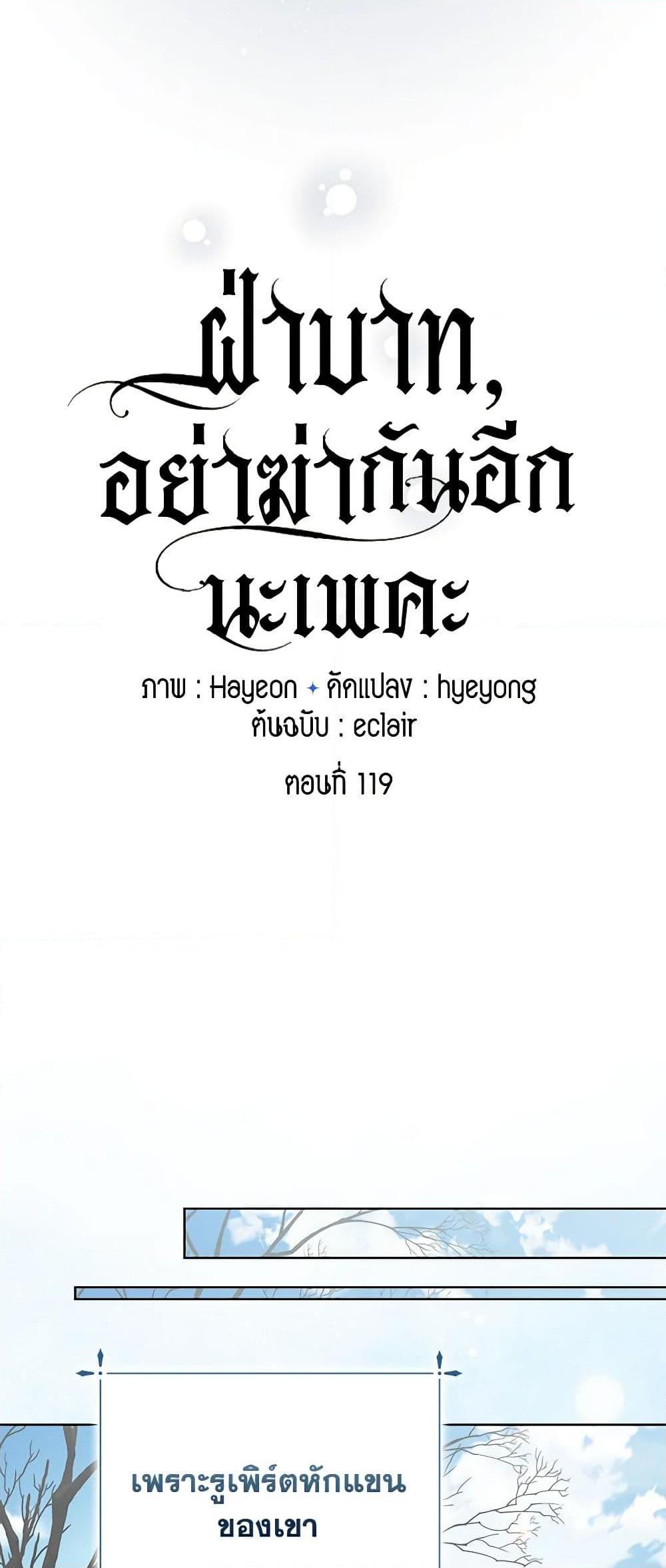 Manga-lc-com อ่านมังงะ อ่านการ์ตูน ออนไลน์ ฟรี Your Majesty, Please Spare Me This Time ตอนที่ 1 2 3 4 5 6 7 8 9 10 11 12 13 14 ฟรี ไม่มีโฆษณา Manga-lc - อ่าน มังงะ อ่าน การ์ตูน ออนไลน์ อ่านมังงะ ฟรี