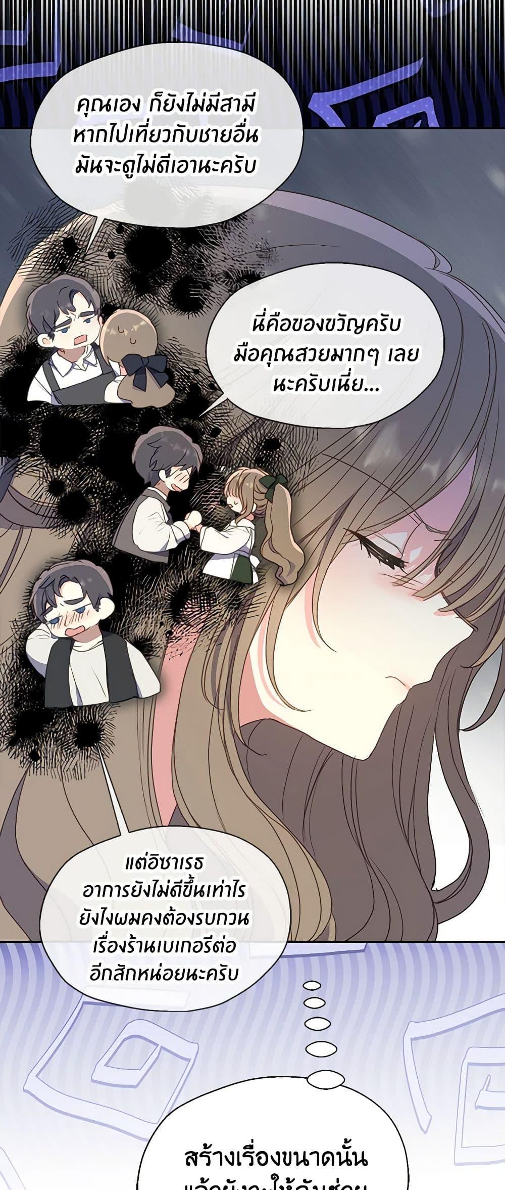 Manga-lc-com อ่านมังงะ อ่านการ์ตูน ออนไลน์ ฟรี Your Majesty, Please Spare Me This Time ตอนที่ 1 2 3 4 5 6 7 8 9 10 11 12 13 14 ฟรี ไม่มีโฆษณา Manga-lc - อ่าน มังงะ อ่าน การ์ตูน ออนไลน์ อ่านมังงะ ฟรี