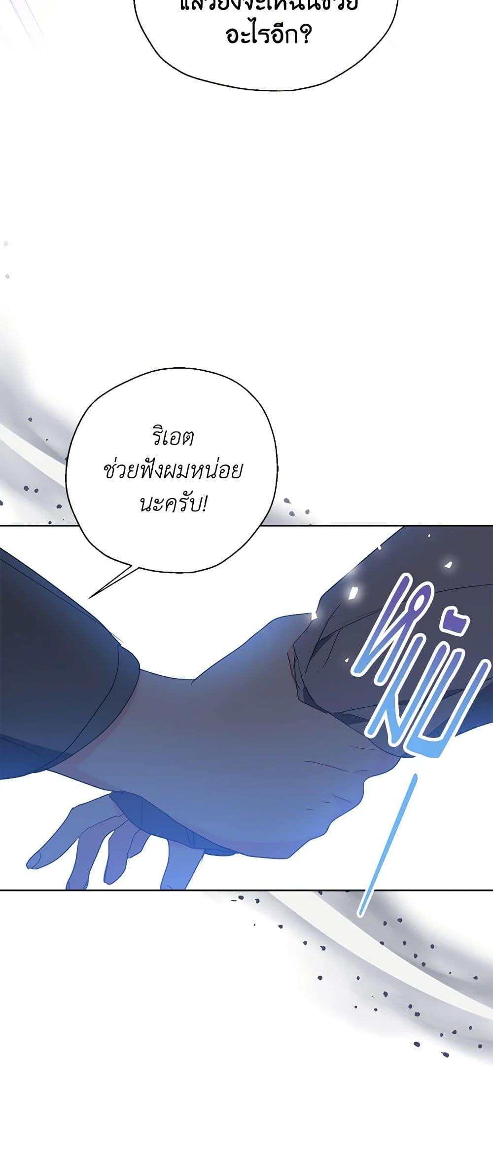 Manga-lc-com อ่านมังงะ อ่านการ์ตูน ออนไลน์ ฟรี Your Majesty, Please Spare Me This Time ตอนที่ 1 2 3 4 5 6 7 8 9 10 11 12 13 14 ฟรี ไม่มีโฆษณา Manga-lc - อ่าน มังงะ อ่าน การ์ตูน ออนไลน์ อ่านมังงะ ฟรี