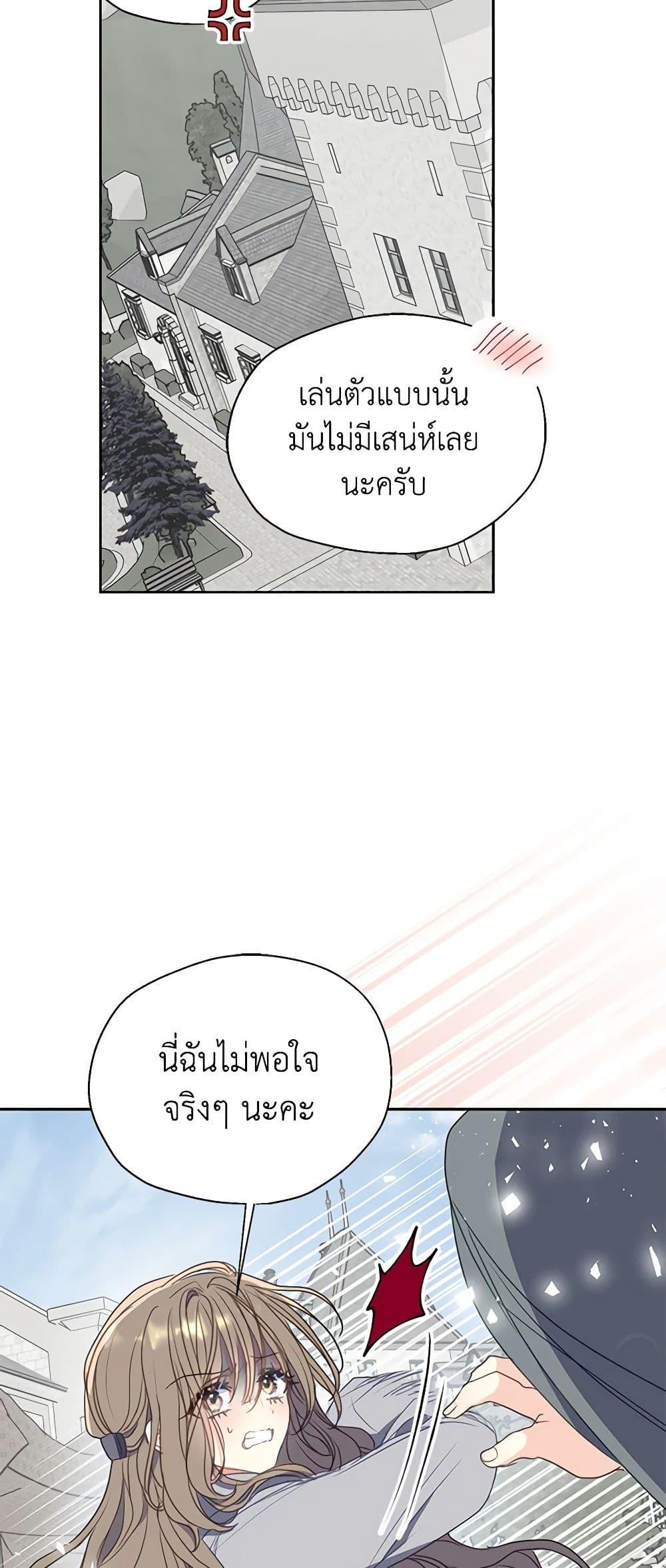 Manga-lc-com อ่านมังงะ อ่านการ์ตูน ออนไลน์ ฟรี Your Majesty, Please Spare Me This Time ตอนที่ 1 2 3 4 5 6 7 8 9 10 11 12 13 14 ฟรี ไม่มีโฆษณา Manga-lc - อ่าน มังงะ อ่าน การ์ตูน ออนไลน์ อ่านมังงะ ฟรี