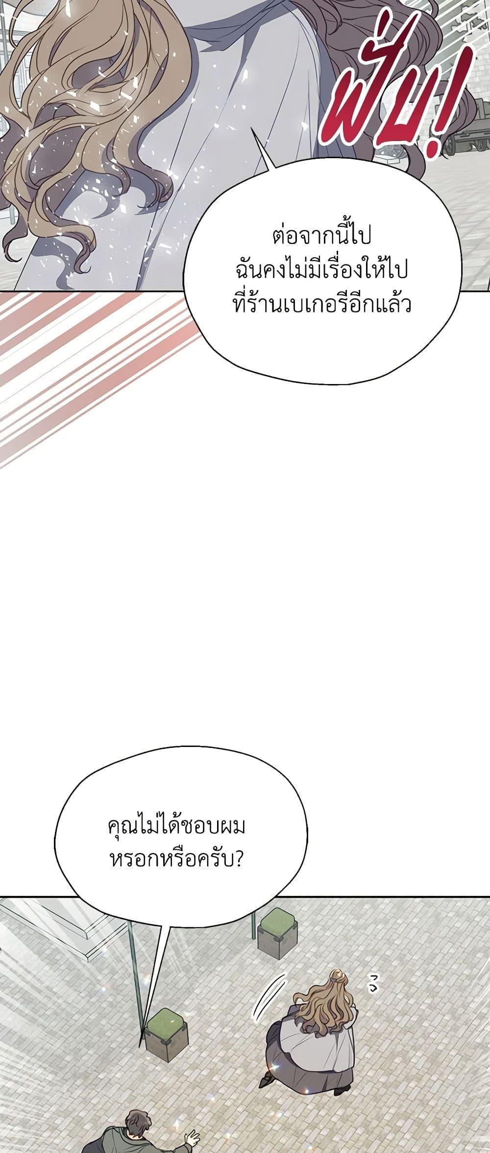 Manga-lc-com อ่านมังงะ อ่านการ์ตูน ออนไลน์ ฟรี Your Majesty, Please Spare Me This Time ตอนที่ 1 2 3 4 5 6 7 8 9 10 11 12 13 14 ฟรี ไม่มีโฆษณา Manga-lc - อ่าน มังงะ อ่าน การ์ตูน ออนไลน์ อ่านมังงะ ฟรี