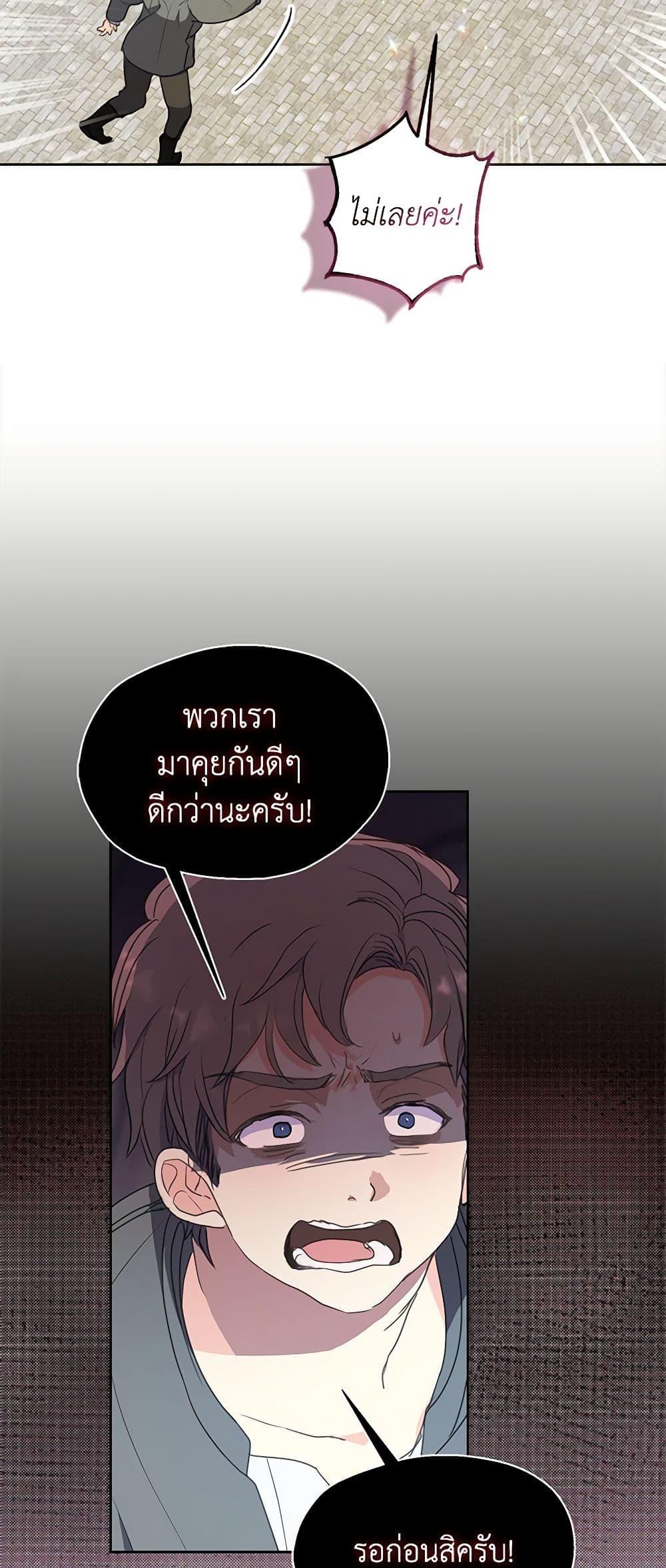 Manga-lc-com อ่านมังงะ อ่านการ์ตูน ออนไลน์ ฟรี Your Majesty, Please Spare Me This Time ตอนที่ 1 2 3 4 5 6 7 8 9 10 11 12 13 14 ฟรี ไม่มีโฆษณา Manga-lc - อ่าน มังงะ อ่าน การ์ตูน ออนไลน์ อ่านมังงะ ฟรี