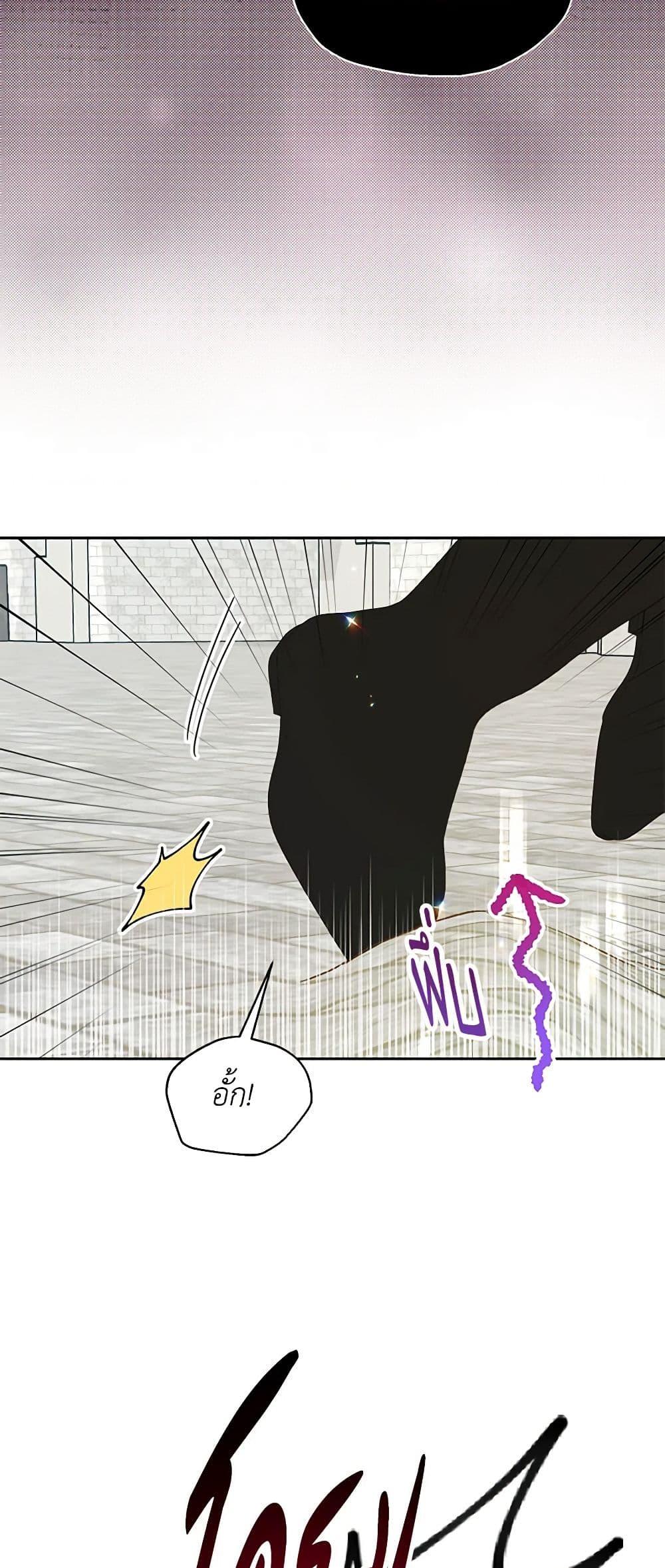 Manga-lc-com อ่านมังงะ อ่านการ์ตูน ออนไลน์ ฟรี Your Majesty, Please Spare Me This Time ตอนที่ 1 2 3 4 5 6 7 8 9 10 11 12 13 14 ฟรี ไม่มีโฆษณา Manga-lc - อ่าน มังงะ อ่าน การ์ตูน ออนไลน์ อ่านมังงะ ฟรี