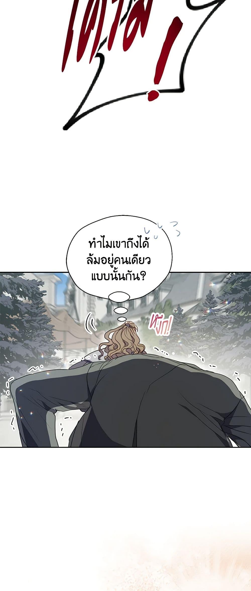 Manga-lc-com อ่านมังงะ อ่านการ์ตูน ออนไลน์ ฟรี Your Majesty, Please Spare Me This Time ตอนที่ 1 2 3 4 5 6 7 8 9 10 11 12 13 14 ฟรี ไม่มีโฆษณา Manga-lc - อ่าน มังงะ อ่าน การ์ตูน ออนไลน์ อ่านมังงะ ฟรี