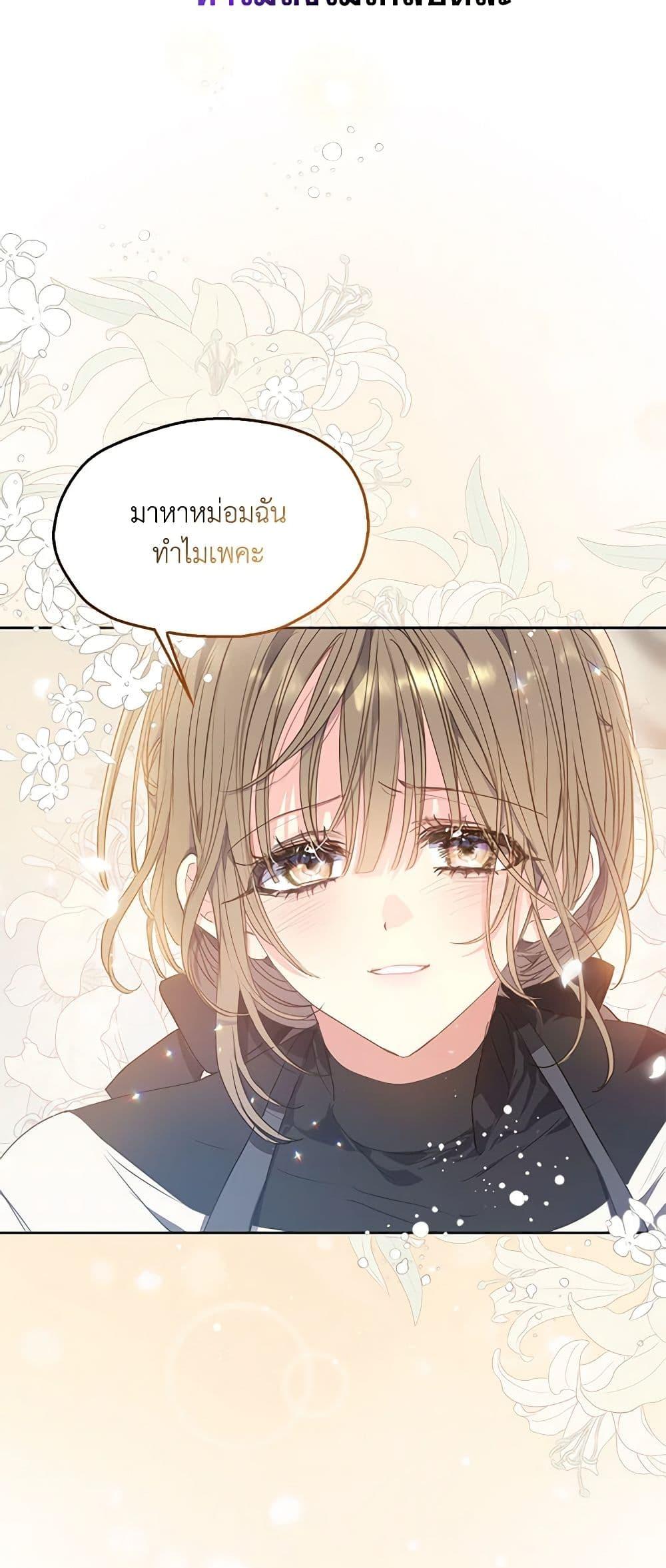 Manga-lc-com อ่านมังงะ อ่านการ์ตูน ออนไลน์ ฟรี Your Majesty, Please Spare Me This Time ตอนที่ 1 2 3 4 5 6 7 8 9 10 11 12 13 14 ฟรี ไม่มีโฆษณา Manga-lc - อ่าน มังงะ อ่าน การ์ตูน ออนไลน์ อ่านมังงะ ฟรี