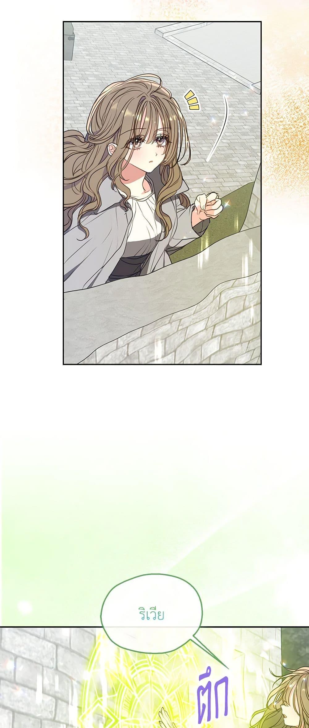 Manga-lc-com อ่านมังงะ อ่านการ์ตูน ออนไลน์ ฟรี Your Majesty, Please Spare Me This Time ตอนที่ 1 2 3 4 5 6 7 8 9 10 11 12 13 14 ฟรี ไม่มีโฆษณา Manga-lc - อ่าน มังงะ อ่าน การ์ตูน ออนไลน์ อ่านมังงะ ฟรี