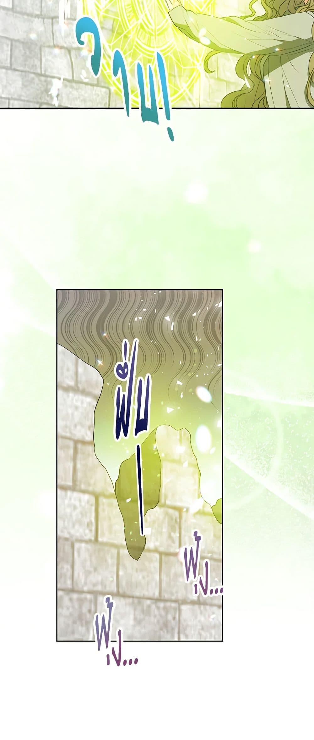 Manga-lc-com อ่านมังงะ อ่านการ์ตูน ออนไลน์ ฟรี Your Majesty, Please Spare Me This Time ตอนที่ 1 2 3 4 5 6 7 8 9 10 11 12 13 14 ฟรี ไม่มีโฆษณา Manga-lc - อ่าน มังงะ อ่าน การ์ตูน ออนไลน์ อ่านมังงะ ฟรี