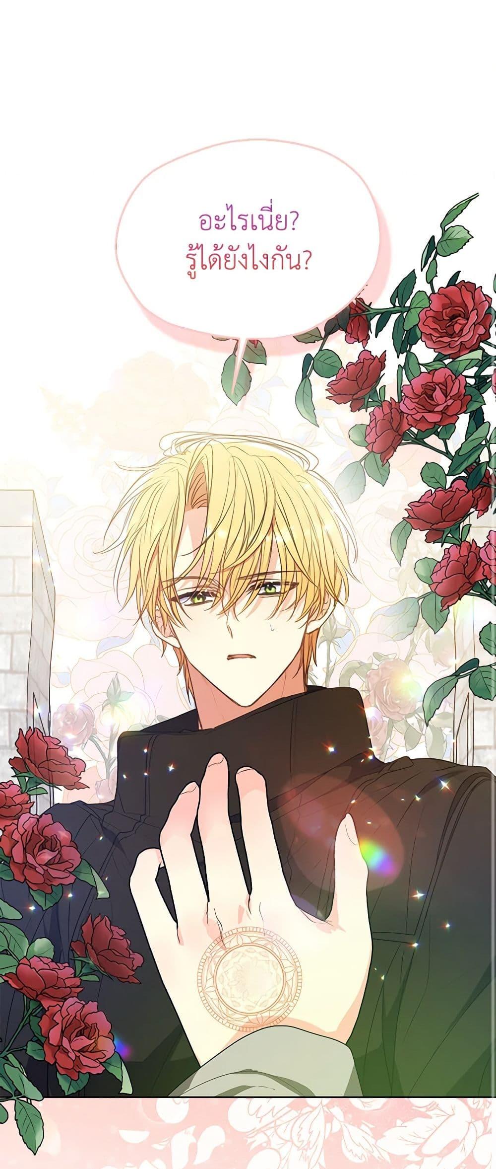 Manga-lc-com อ่านมังงะ อ่านการ์ตูน ออนไลน์ ฟรี Your Majesty, Please Spare Me This Time ตอนที่ 1 2 3 4 5 6 7 8 9 10 11 12 13 14 ฟรี ไม่มีโฆษณา Manga-lc - อ่าน มังงะ อ่าน การ์ตูน ออนไลน์ อ่านมังงะ ฟรี