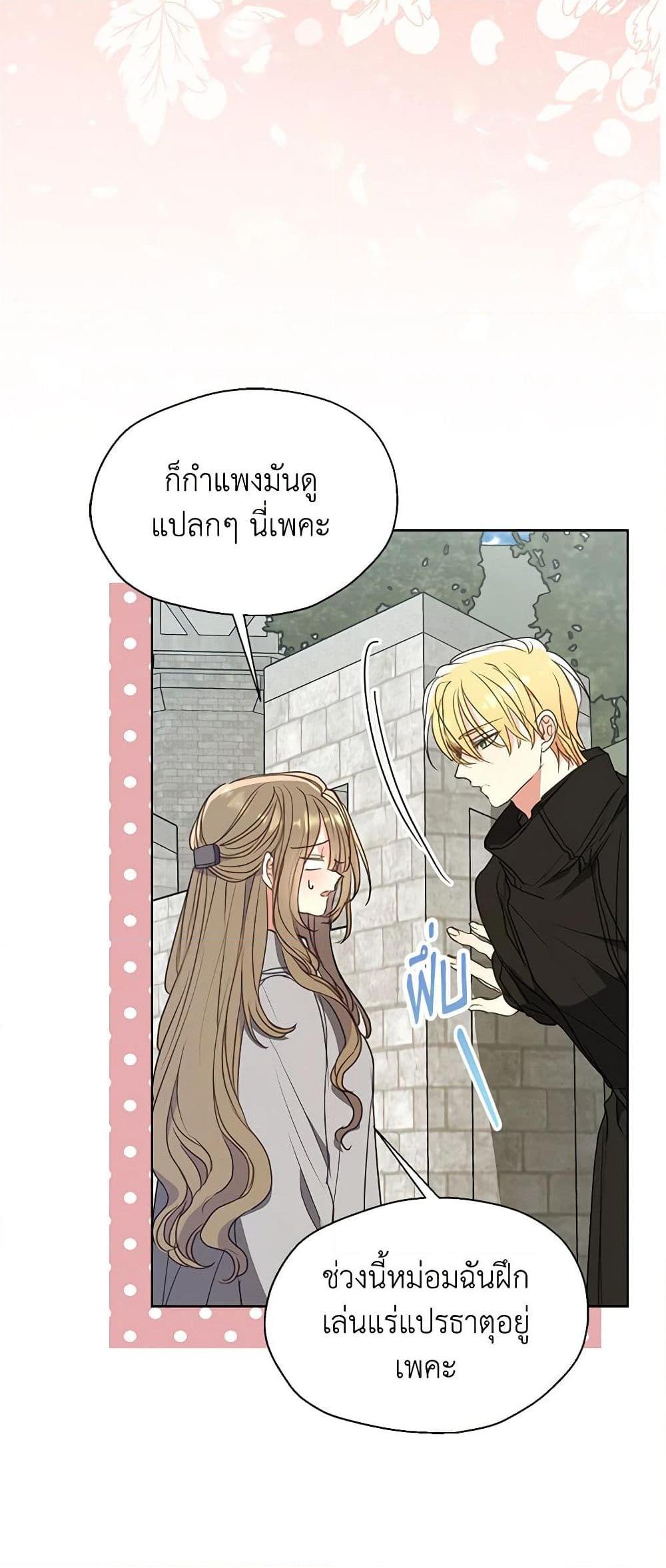 Manga-lc-com อ่านมังงะ อ่านการ์ตูน ออนไลน์ ฟรี Your Majesty, Please Spare Me This Time ตอนที่ 1 2 3 4 5 6 7 8 9 10 11 12 13 14 ฟรี ไม่มีโฆษณา Manga-lc - อ่าน มังงะ อ่าน การ์ตูน ออนไลน์ อ่านมังงะ ฟรี
