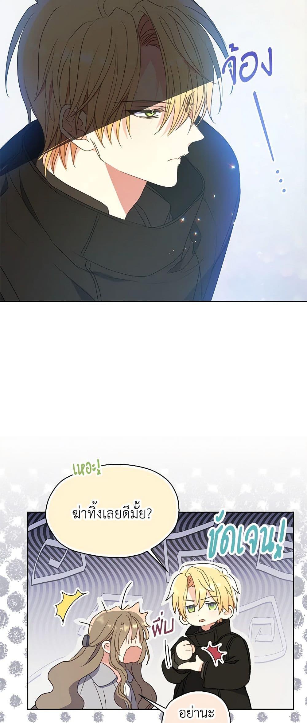 Manga-lc-com อ่านมังงะ อ่านการ์ตูน ออนไลน์ ฟรี Your Majesty, Please Spare Me This Time ตอนที่ 1 2 3 4 5 6 7 8 9 10 11 12 13 14 ฟรี ไม่มีโฆษณา Manga-lc - อ่าน มังงะ อ่าน การ์ตูน ออนไลน์ อ่านมังงะ ฟรี