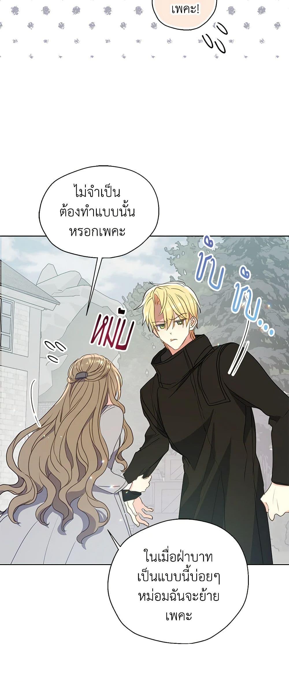 Manga-lc-com อ่านมังงะ อ่านการ์ตูน ออนไลน์ ฟรี Your Majesty, Please Spare Me This Time ตอนที่ 1 2 3 4 5 6 7 8 9 10 11 12 13 14 ฟรี ไม่มีโฆษณา Manga-lc - อ่าน มังงะ อ่าน การ์ตูน ออนไลน์ อ่านมังงะ ฟรี