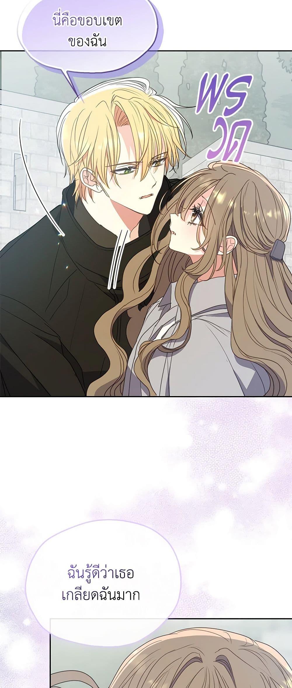 Manga-lc-com อ่านมังงะ อ่านการ์ตูน ออนไลน์ ฟรี Your Majesty, Please Spare Me This Time ตอนที่ 1 2 3 4 5 6 7 8 9 10 11 12 13 14 ฟรี ไม่มีโฆษณา Manga-lc - อ่าน มังงะ อ่าน การ์ตูน ออนไลน์ อ่านมังงะ ฟรี