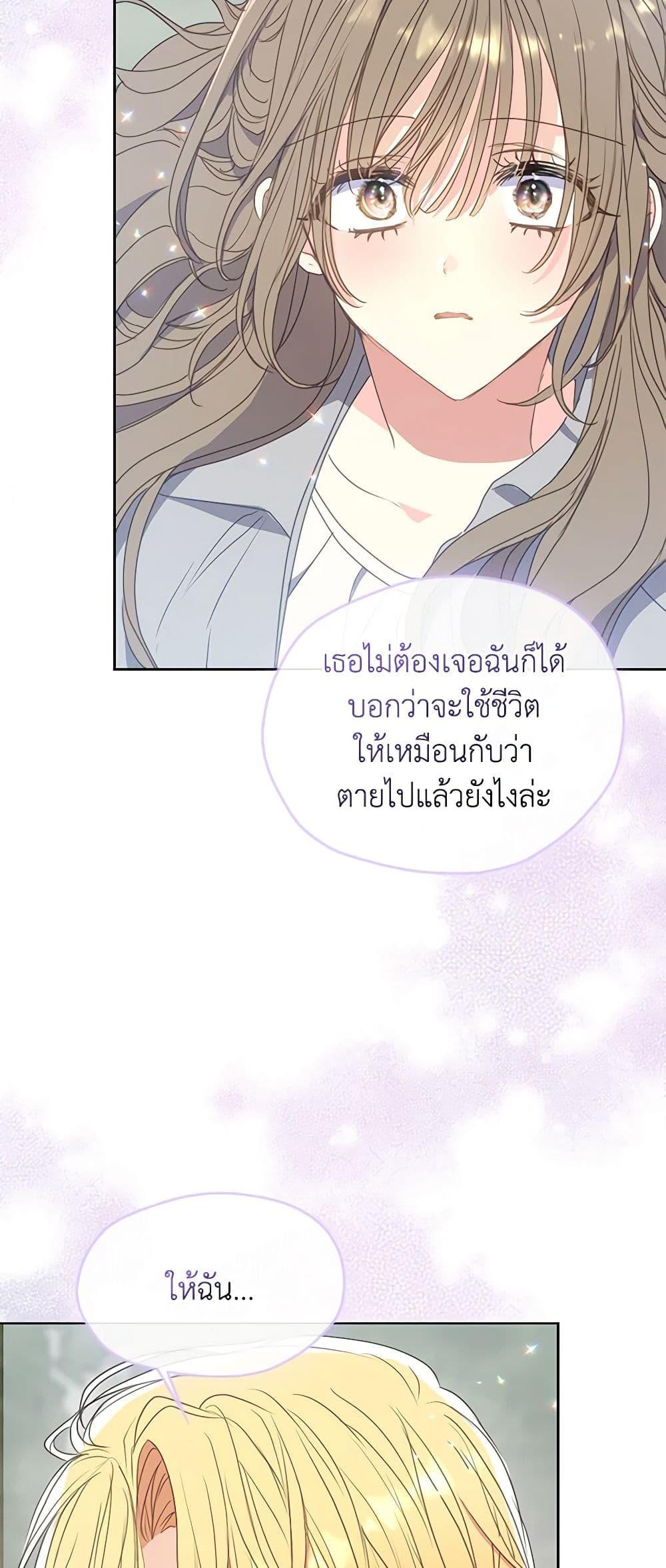 Manga-lc-com อ่านมังงะ อ่านการ์ตูน ออนไลน์ ฟรี Your Majesty, Please Spare Me This Time ตอนที่ 1 2 3 4 5 6 7 8 9 10 11 12 13 14 ฟรี ไม่มีโฆษณา Manga-lc - อ่าน มังงะ อ่าน การ์ตูน ออนไลน์ อ่านมังงะ ฟรี