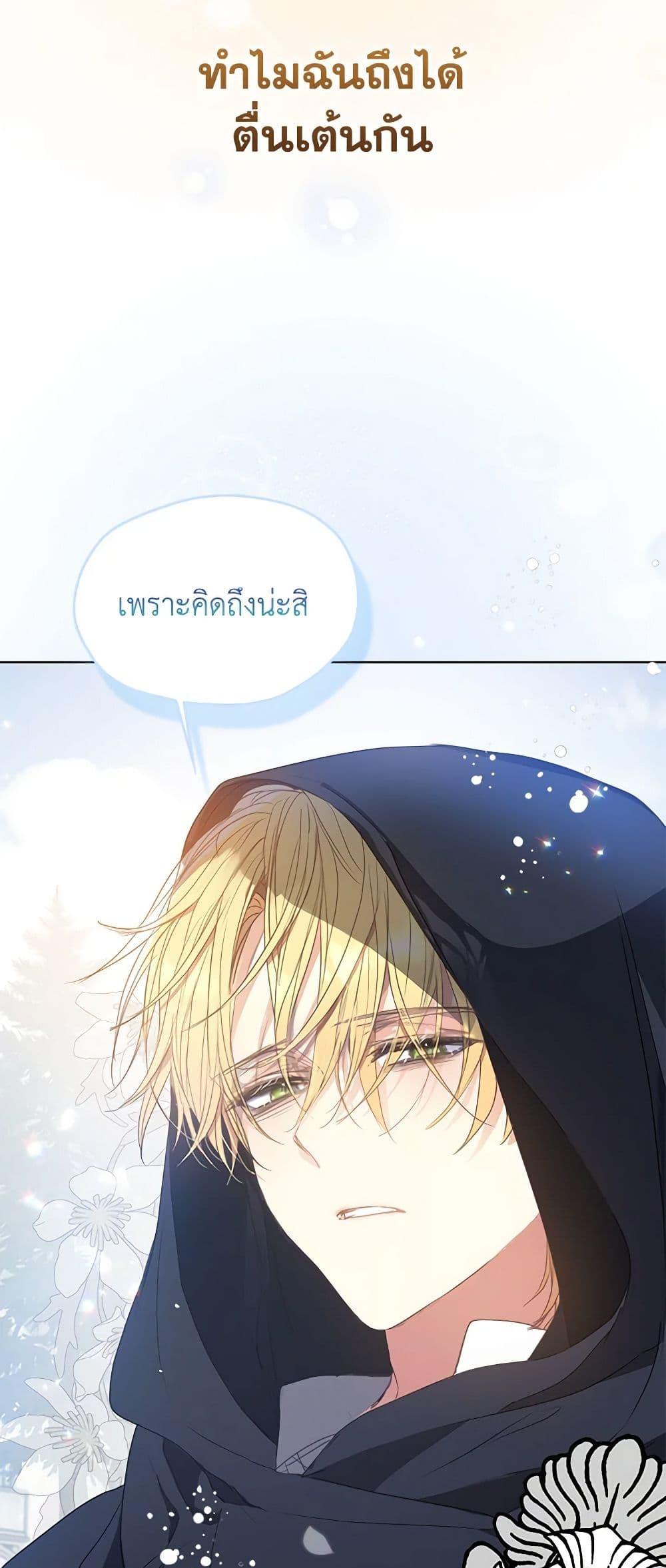 Manga-lc-com อ่านมังงะ อ่านการ์ตูน ออนไลน์ ฟรี Your Majesty, Please Spare Me This Time ตอนที่ 1 2 3 4 5 6 7 8 9 10 11 12 13 14 ฟรี ไม่มีโฆษณา Manga-lc - อ่าน มังงะ อ่าน การ์ตูน ออนไลน์ อ่านมังงะ ฟรี