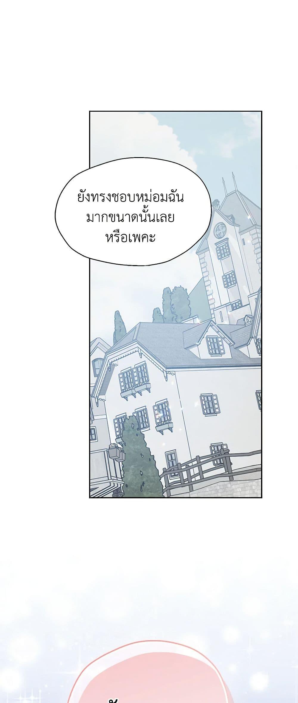 Manga-lc-com อ่านมังงะ อ่านการ์ตูน ออนไลน์ ฟรี Your Majesty, Please Spare Me This Time ตอนที่ 1 2 3 4 5 6 7 8 9 10 11 12 13 14 ฟรี ไม่มีโฆษณา Manga-lc - อ่าน มังงะ อ่าน การ์ตูน ออนไลน์ อ่านมังงะ ฟรี