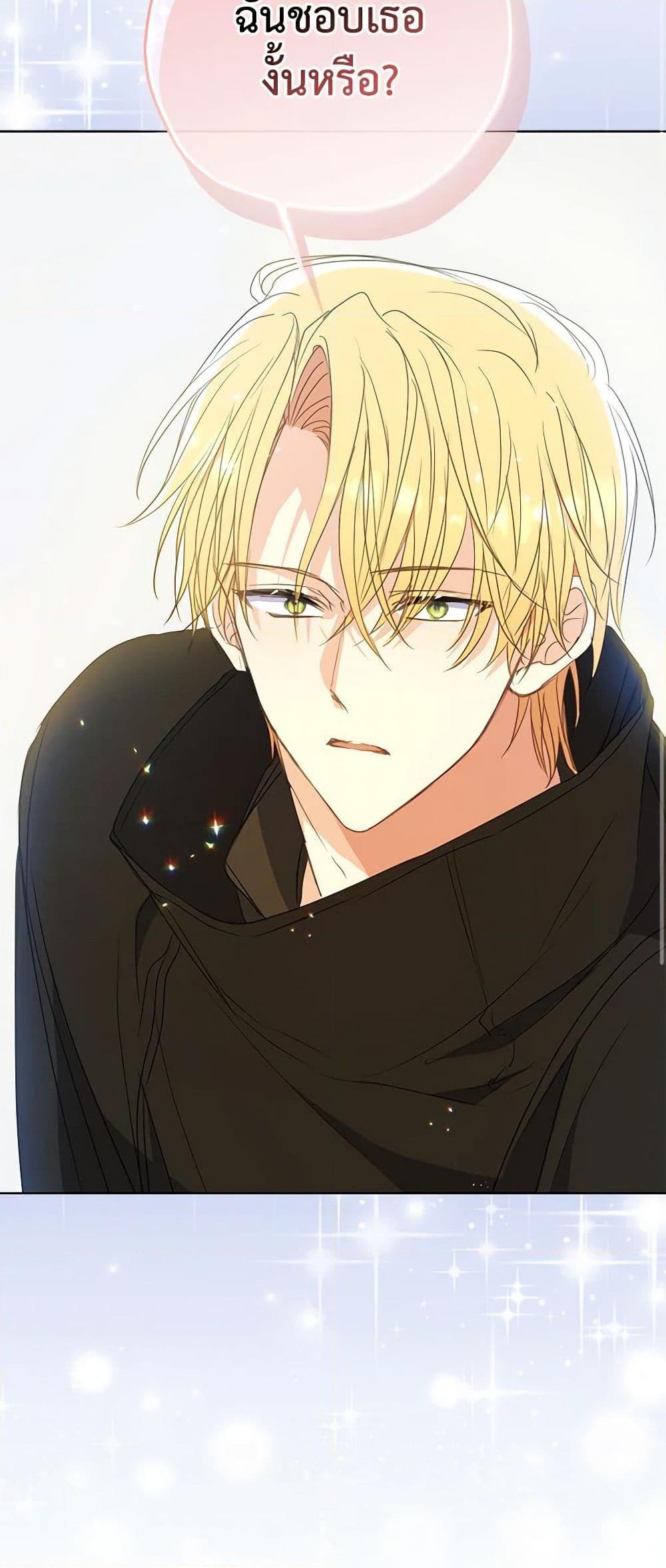 Manga-lc-com อ่านมังงะ อ่านการ์ตูน ออนไลน์ ฟรี Your Majesty, Please Spare Me This Time ตอนที่ 1 2 3 4 5 6 7 8 9 10 11 12 13 14 ฟรี ไม่มีโฆษณา Manga-lc - อ่าน มังงะ อ่าน การ์ตูน ออนไลน์ อ่านมังงะ ฟรี