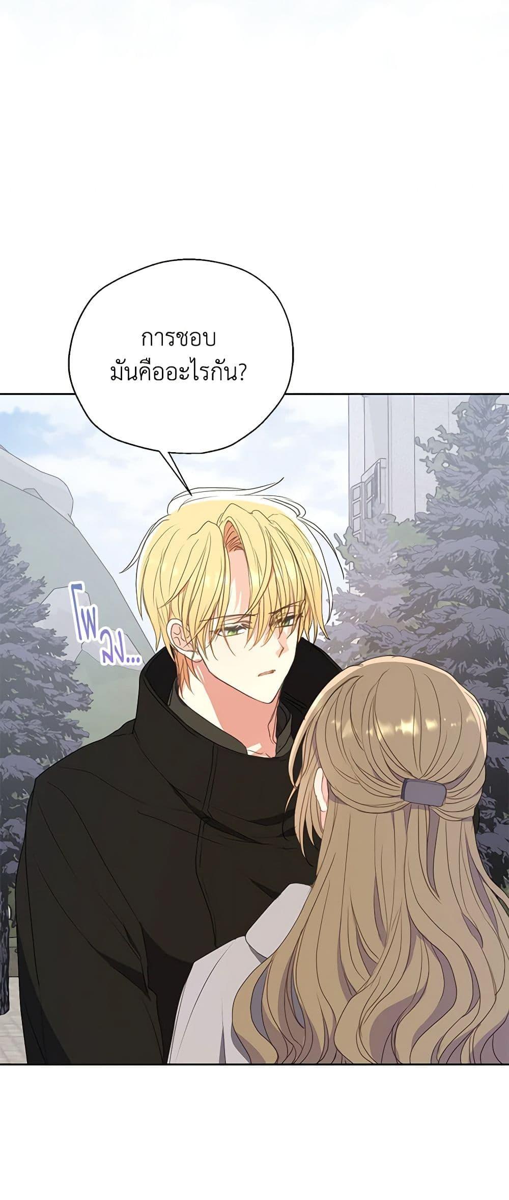 Manga-lc-com อ่านมังงะ อ่านการ์ตูน ออนไลน์ ฟรี Your Majesty, Please Spare Me This Time ตอนที่ 1 2 3 4 5 6 7 8 9 10 11 12 13 14 ฟรี ไม่มีโฆษณา Manga-lc - อ่าน มังงะ อ่าน การ์ตูน ออนไลน์ อ่านมังงะ ฟรี
