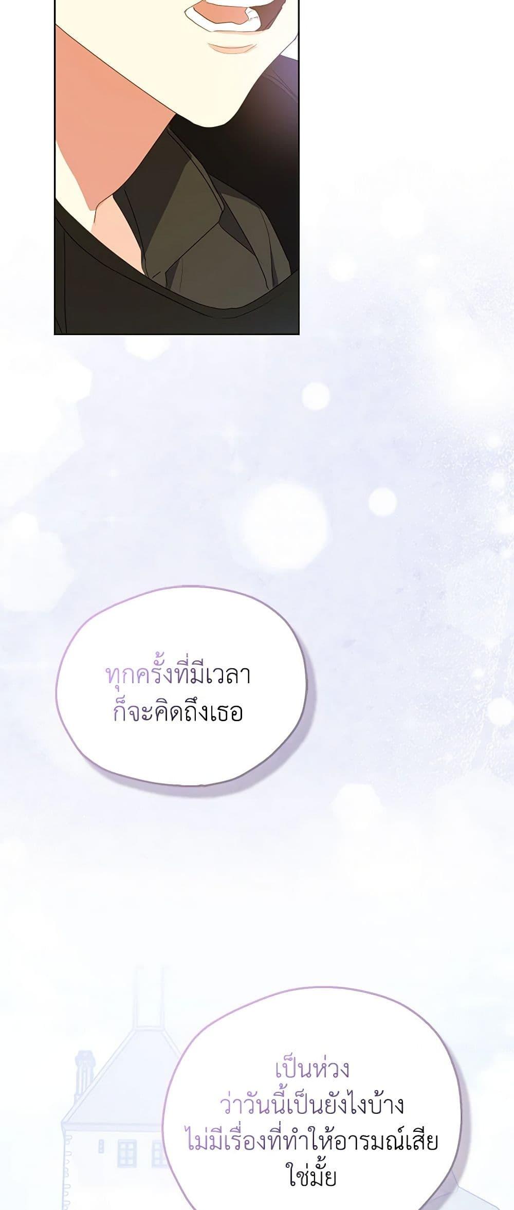 Manga-lc-com อ่านมังงะ อ่านการ์ตูน ออนไลน์ ฟรี Your Majesty, Please Spare Me This Time ตอนที่ 1 2 3 4 5 6 7 8 9 10 11 12 13 14 ฟรี ไม่มีโฆษณา Manga-lc - อ่าน มังงะ อ่าน การ์ตูน ออนไลน์ อ่านมังงะ ฟรี