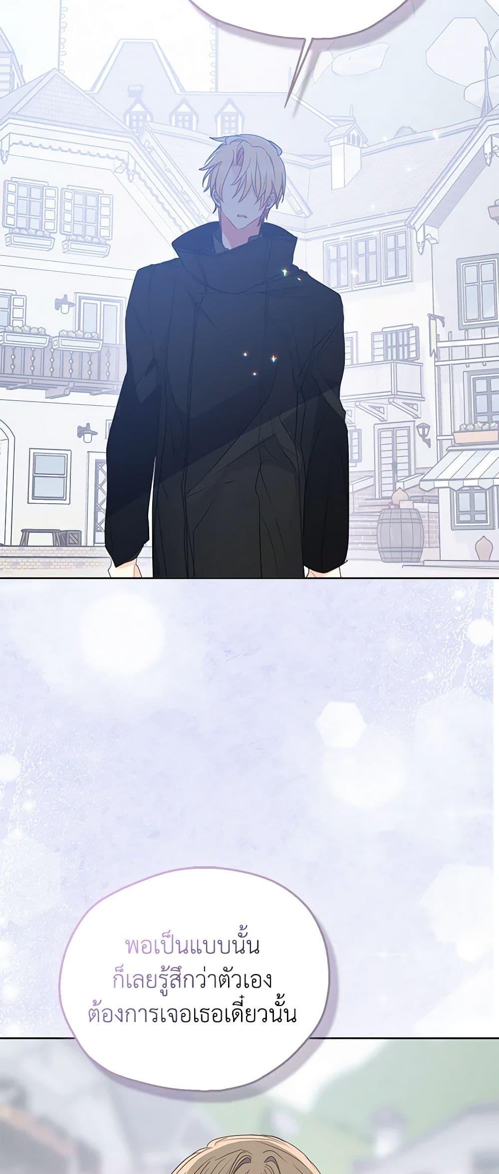 Manga-lc-com อ่านมังงะ อ่านการ์ตูน ออนไลน์ ฟรี Your Majesty, Please Spare Me This Time ตอนที่ 1 2 3 4 5 6 7 8 9 10 11 12 13 14 ฟรี ไม่มีโฆษณา Manga-lc - อ่าน มังงะ อ่าน การ์ตูน ออนไลน์ อ่านมังงะ ฟรี