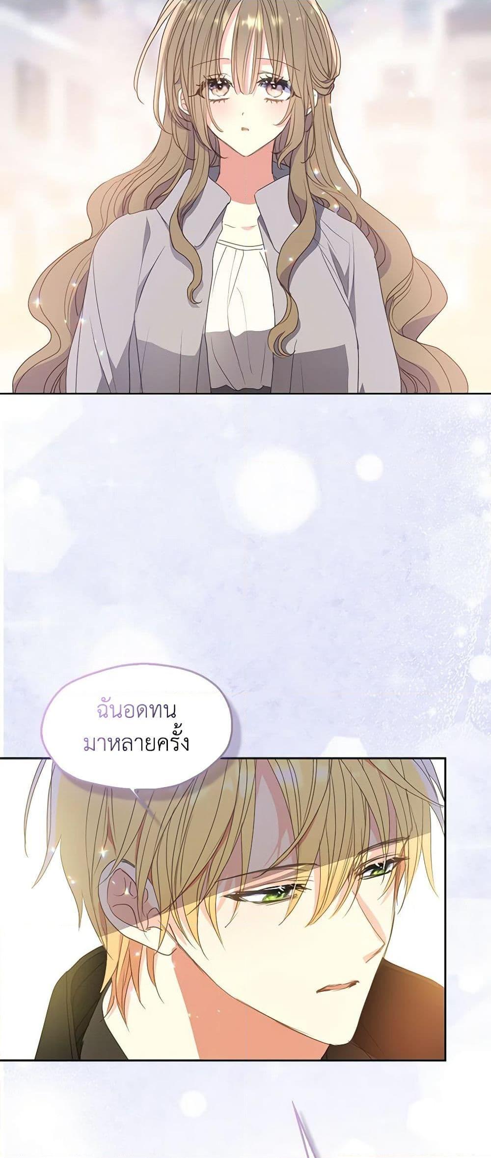 Manga-lc-com อ่านมังงะ อ่านการ์ตูน ออนไลน์ ฟรี Your Majesty, Please Spare Me This Time ตอนที่ 1 2 3 4 5 6 7 8 9 10 11 12 13 14 ฟรี ไม่มีโฆษณา Manga-lc - อ่าน มังงะ อ่าน การ์ตูน ออนไลน์ อ่านมังงะ ฟรี