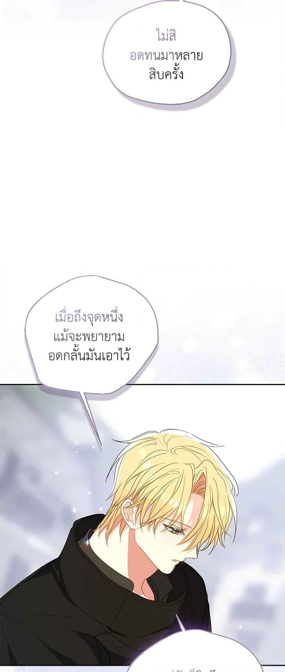 Manga-lc-com อ่านมังงะ อ่านการ์ตูน ออนไลน์ ฟรี Your Majesty, Please Spare Me This Time ตอนที่ 1 2 3 4 5 6 7 8 9 10 11 12 13 14 ฟรี ไม่มีโฆษณา Manga-lc - อ่าน มังงะ อ่าน การ์ตูน ออนไลน์ อ่านมังงะ ฟรี