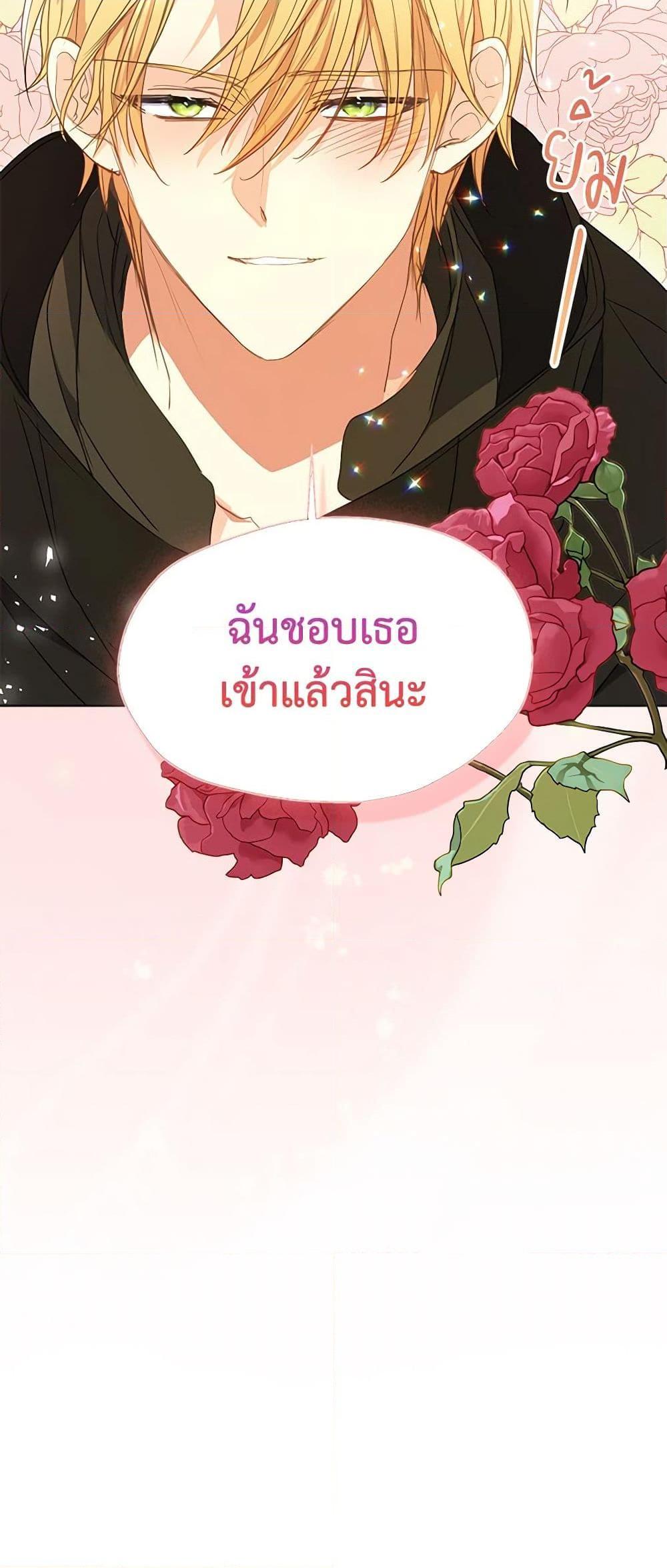 Manga-lc-com อ่านมังงะ อ่านการ์ตูน ออนไลน์ ฟรี Your Majesty, Please Spare Me This Time ตอนที่ 1 2 3 4 5 6 7 8 9 10 11 12 13 14 ฟรี ไม่มีโฆษณา Manga-lc - อ่าน มังงะ อ่าน การ์ตูน ออนไลน์ อ่านมังงะ ฟรี