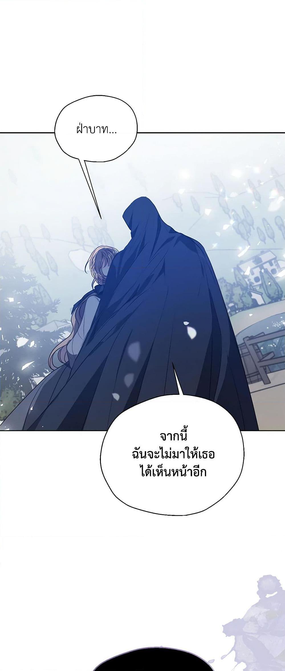 Manga-lc-com อ่านมังงะ อ่านการ์ตูน ออนไลน์ ฟรี Your Majesty, Please Spare Me This Time ตอนที่ 1 2 3 4 5 6 7 8 9 10 11 12 13 14 ฟรี ไม่มีโฆษณา Manga-lc - อ่าน มังงะ อ่าน การ์ตูน ออนไลน์ อ่านมังงะ ฟรี