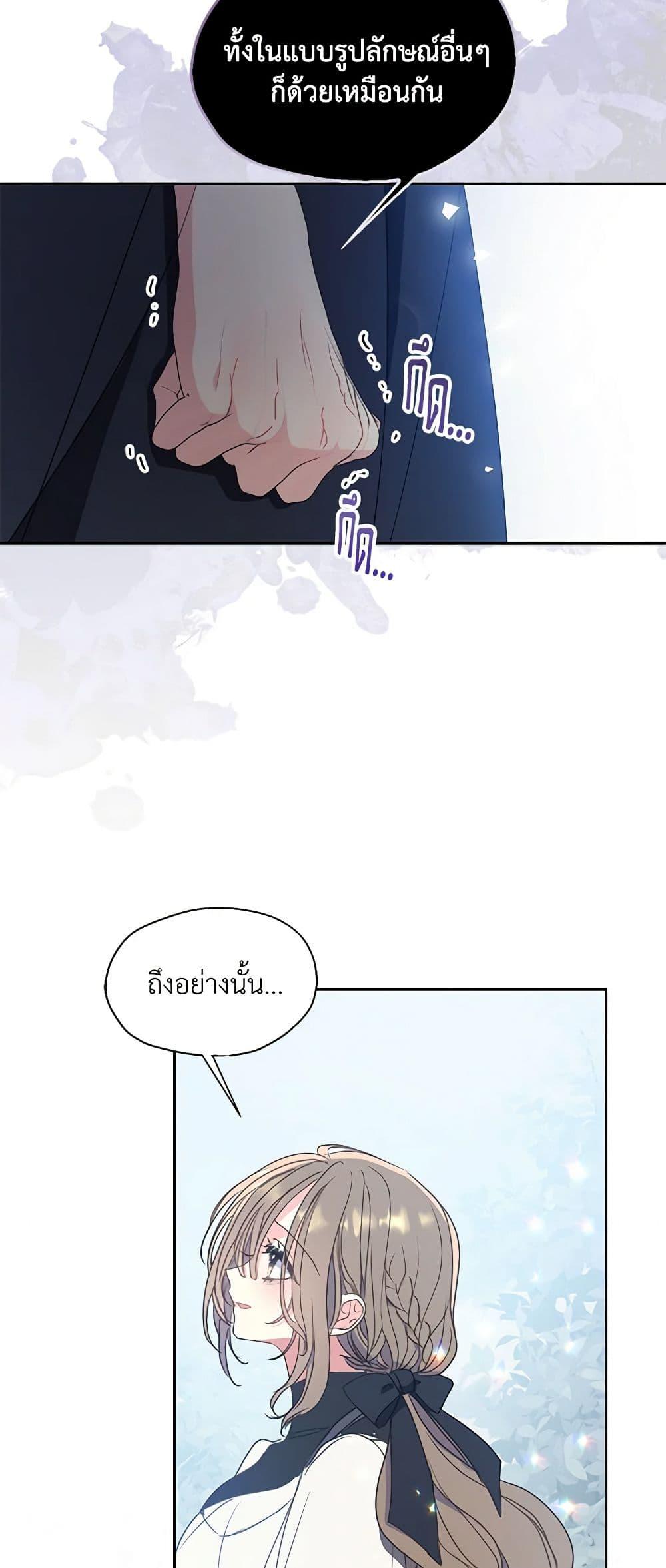 Manga-lc-com อ่านมังงะ อ่านการ์ตูน ออนไลน์ ฟรี Your Majesty, Please Spare Me This Time ตอนที่ 1 2 3 4 5 6 7 8 9 10 11 12 13 14 ฟรี ไม่มีโฆษณา Manga-lc - อ่าน มังงะ อ่าน การ์ตูน ออนไลน์ อ่านมังงะ ฟรี