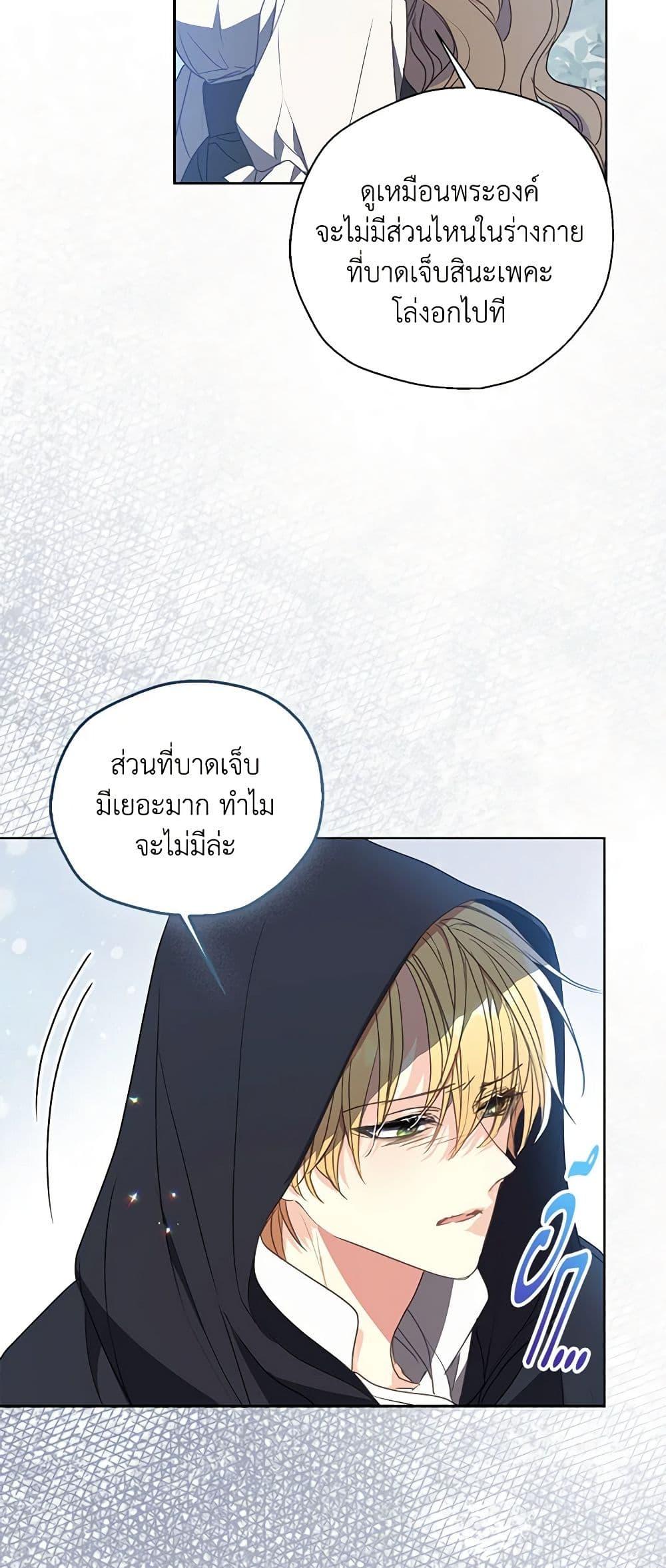Manga-lc-com อ่านมังงะ อ่านการ์ตูน ออนไลน์ ฟรี Your Majesty, Please Spare Me This Time ตอนที่ 1 2 3 4 5 6 7 8 9 10 11 12 13 14 ฟรี ไม่มีโฆษณา Manga-lc - อ่าน มังงะ อ่าน การ์ตูน ออนไลน์ อ่านมังงะ ฟรี