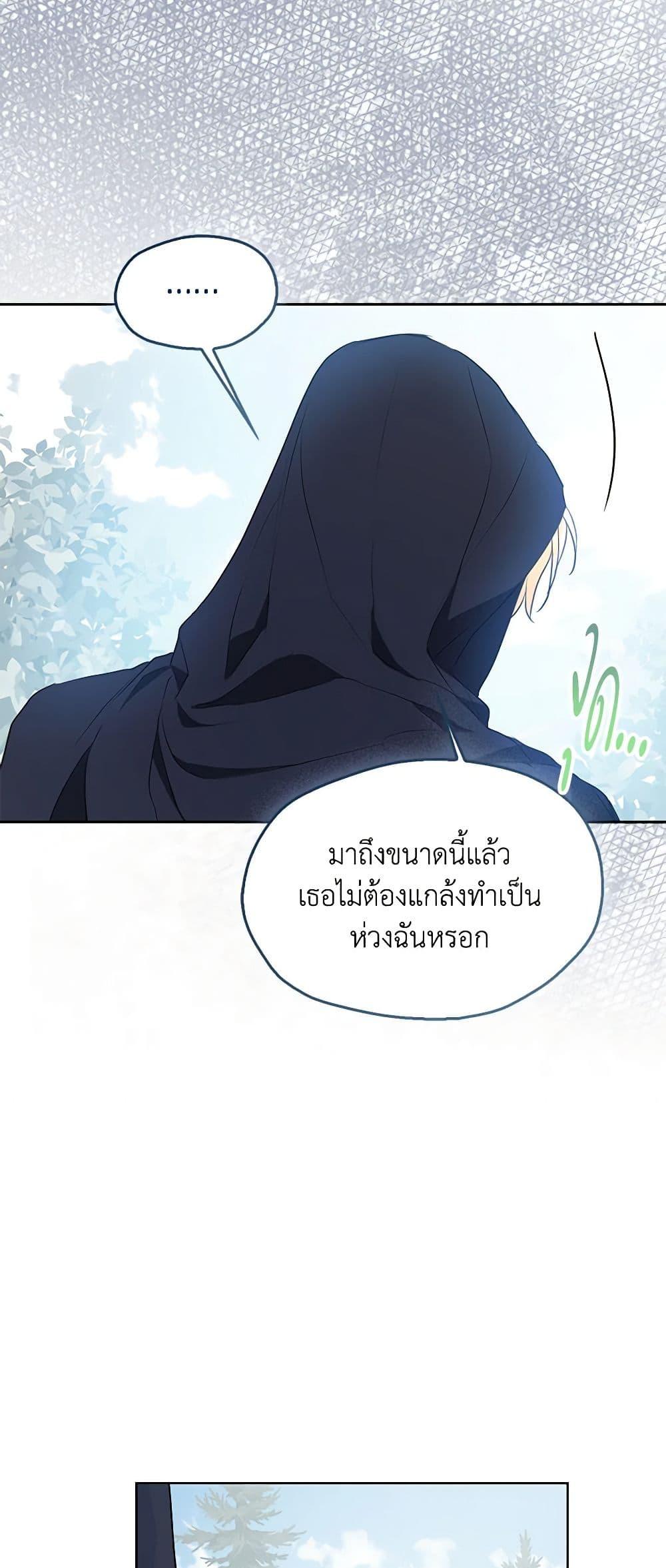 Manga-lc-com อ่านมังงะ อ่านการ์ตูน ออนไลน์ ฟรี Your Majesty, Please Spare Me This Time ตอนที่ 1 2 3 4 5 6 7 8 9 10 11 12 13 14 ฟรี ไม่มีโฆษณา Manga-lc - อ่าน มังงะ อ่าน การ์ตูน ออนไลน์ อ่านมังงะ ฟรี