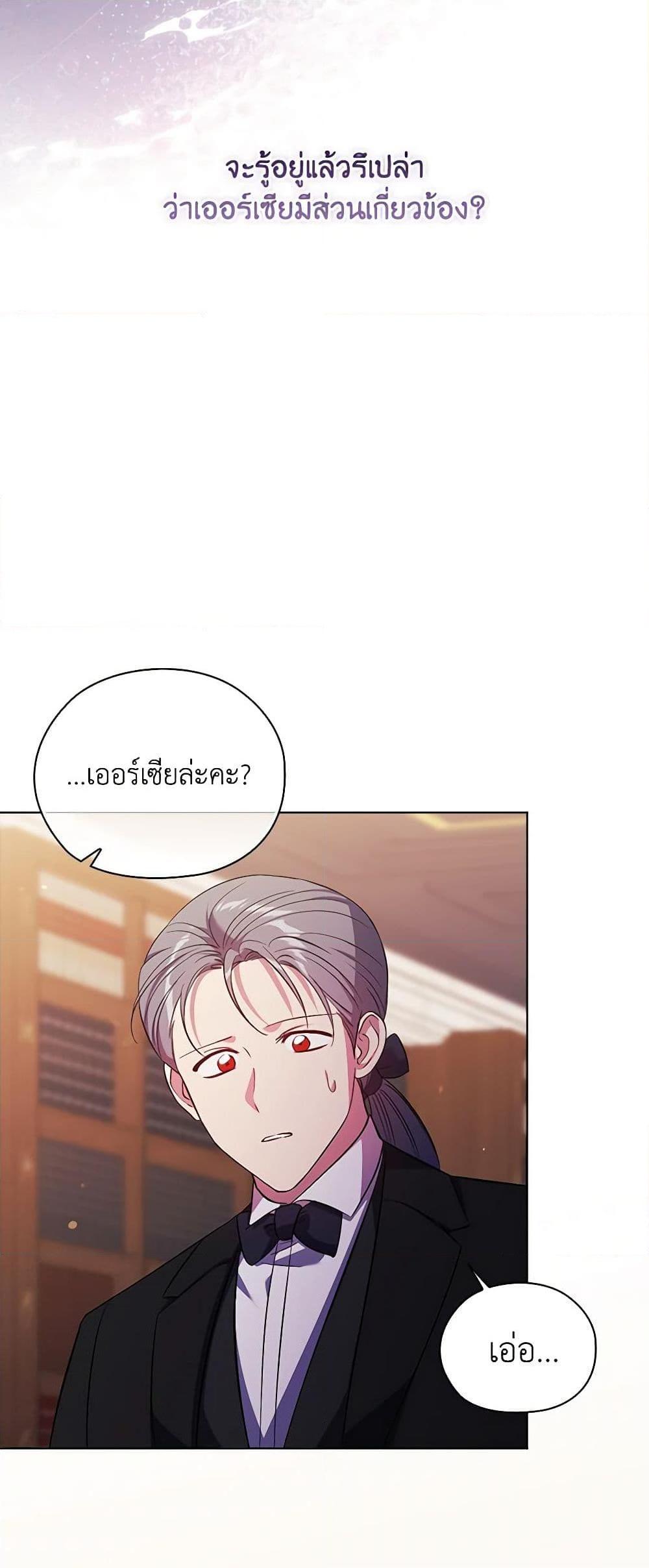 Manga-lc-com อ่านมังงะ อ่านการ์ตูน ออนไลน์ ฟรี I Don’t Trust My Twin Sister Series ตอนที่ 1 2 3 4 5 6 7 8 9 10 11 12 13 14 ฟรี ไม่มีโฆษณา Manga-lc - อ่าน มังงะ อ่าน การ์ตูน ออนไลน์ อ่านมังงะ ฟรี