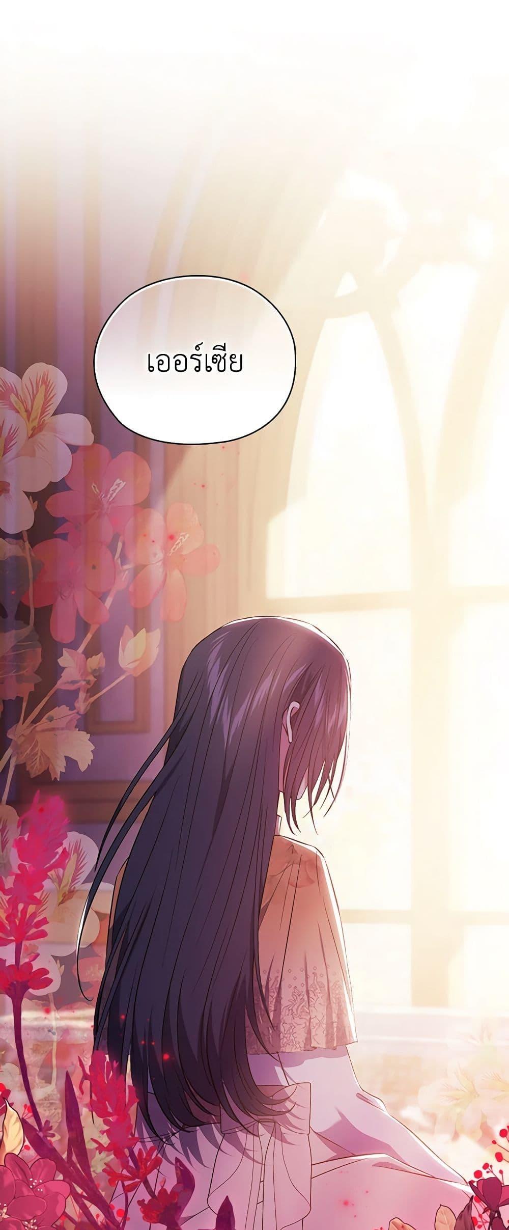 Manga-lc-com อ่านมังงะ อ่านการ์ตูน ออนไลน์ ฟรี I Don’t Trust My Twin Sister Series ตอนที่ 1 2 3 4 5 6 7 8 9 10 11 12 13 14 ฟรี ไม่มีโฆษณา Manga-lc - อ่าน มังงะ อ่าน การ์ตูน ออนไลน์ อ่านมังงะ ฟรี