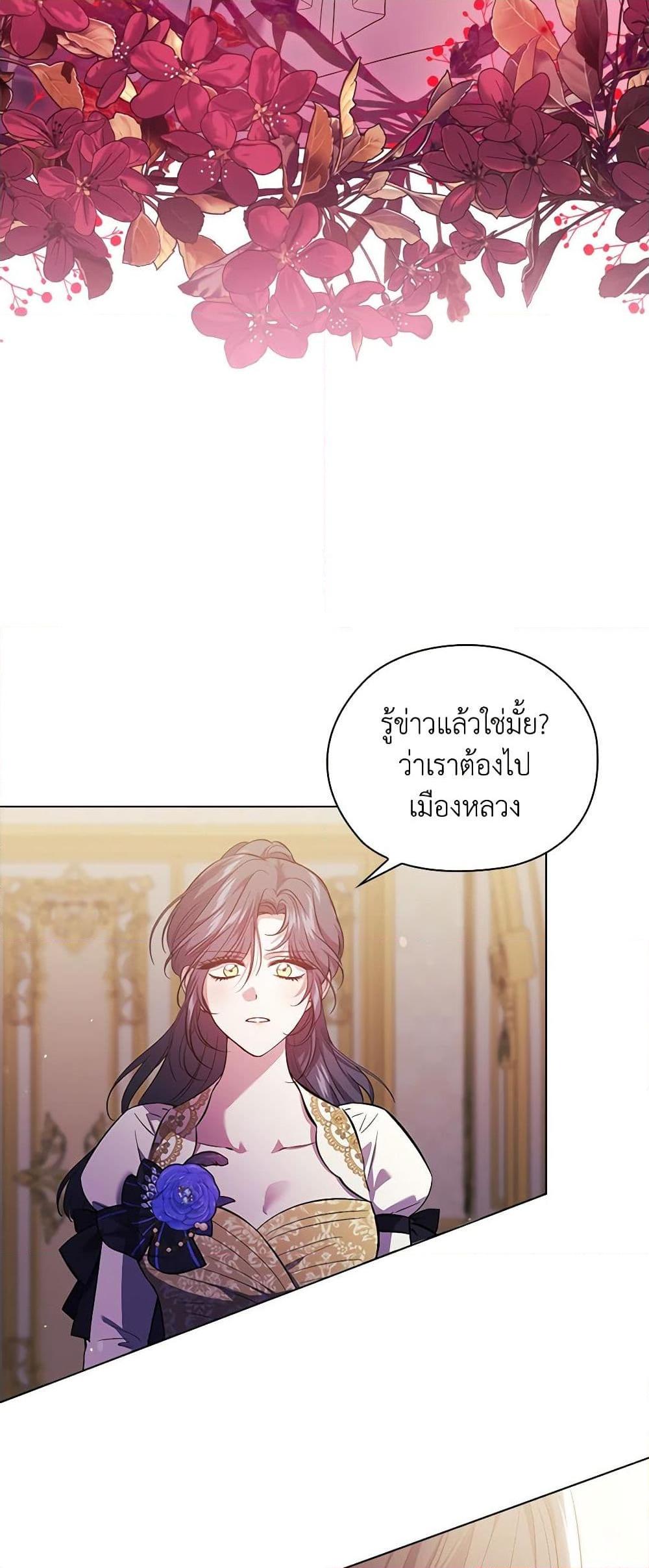 Manga-lc-com อ่านมังงะ อ่านการ์ตูน ออนไลน์ ฟรี I Don’t Trust My Twin Sister Series ตอนที่ 1 2 3 4 5 6 7 8 9 10 11 12 13 14 ฟรี ไม่มีโฆษณา Manga-lc - อ่าน มังงะ อ่าน การ์ตูน ออนไลน์ อ่านมังงะ ฟรี
