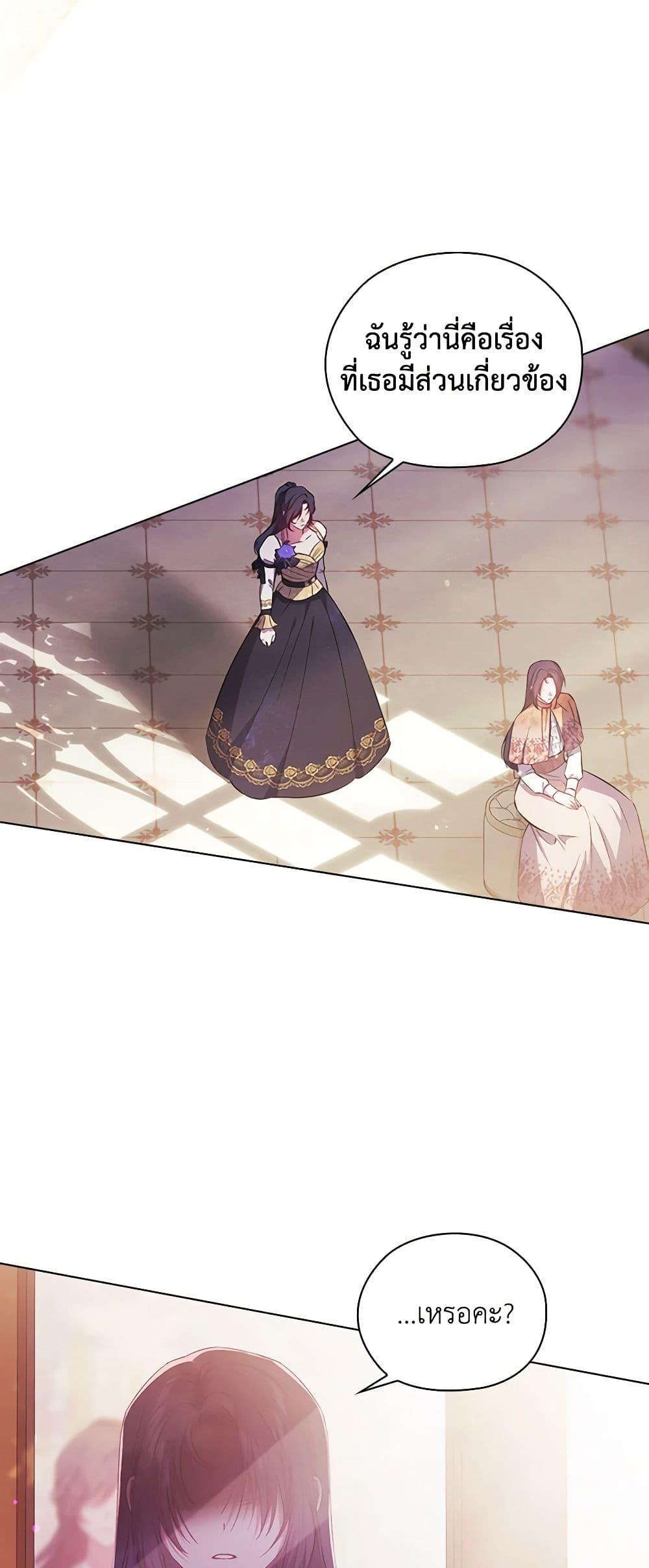 Manga-lc-com อ่านมังงะ อ่านการ์ตูน ออนไลน์ ฟรี I Don’t Trust My Twin Sister Series ตอนที่ 1 2 3 4 5 6 7 8 9 10 11 12 13 14 ฟรี ไม่มีโฆษณา Manga-lc - อ่าน มังงะ อ่าน การ์ตูน ออนไลน์ อ่านมังงะ ฟรี