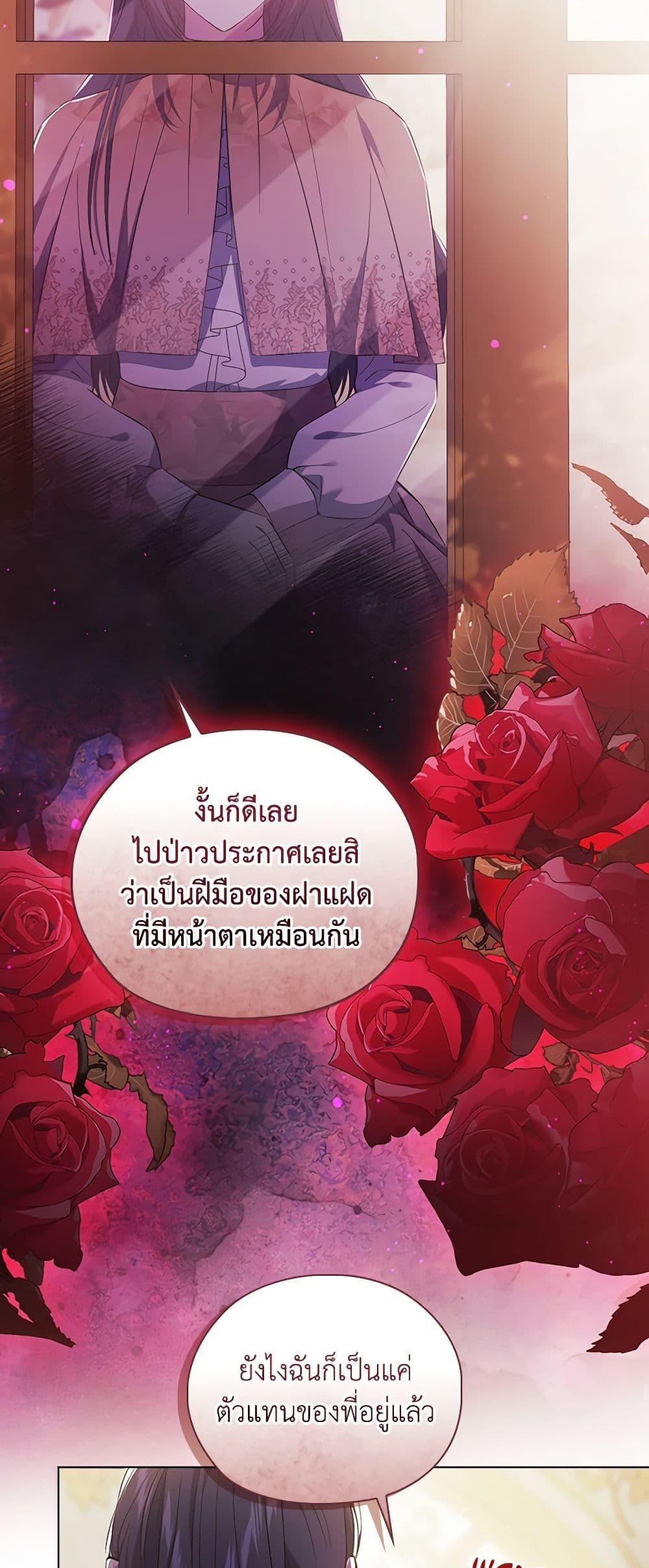 Manga-lc-com อ่านมังงะ อ่านการ์ตูน ออนไลน์ ฟรี I Don’t Trust My Twin Sister Series ตอนที่ 1 2 3 4 5 6 7 8 9 10 11 12 13 14 ฟรี ไม่มีโฆษณา Manga-lc - อ่าน มังงะ อ่าน การ์ตูน ออนไลน์ อ่านมังงะ ฟรี