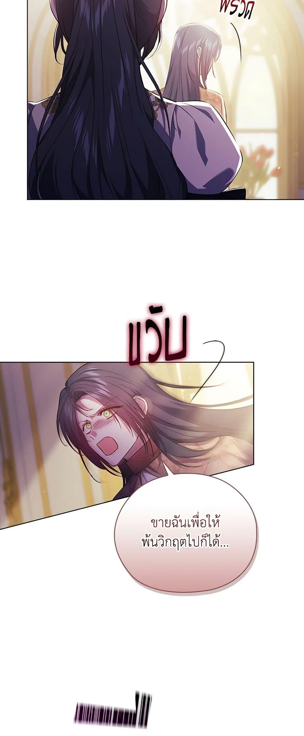 Manga-lc-com อ่านมังงะ อ่านการ์ตูน ออนไลน์ ฟรี I Don’t Trust My Twin Sister Series ตอนที่ 1 2 3 4 5 6 7 8 9 10 11 12 13 14 ฟรี ไม่มีโฆษณา Manga-lc - อ่าน มังงะ อ่าน การ์ตูน ออนไลน์ อ่านมังงะ ฟรี