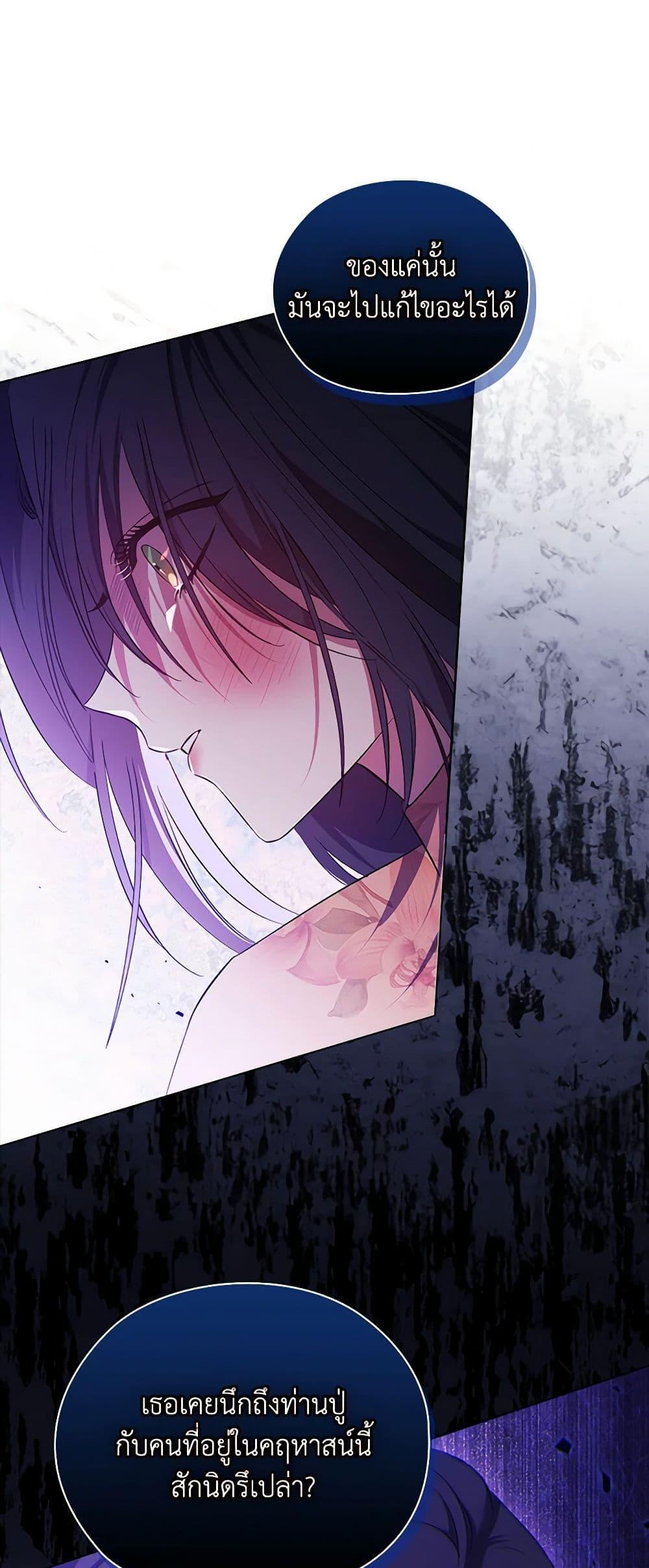 Manga-lc-com อ่านมังงะ อ่านการ์ตูน ออนไลน์ ฟรี I Don’t Trust My Twin Sister Series ตอนที่ 1 2 3 4 5 6 7 8 9 10 11 12 13 14 ฟรี ไม่มีโฆษณา Manga-lc - อ่าน มังงะ อ่าน การ์ตูน ออนไลน์ อ่านมังงะ ฟรี