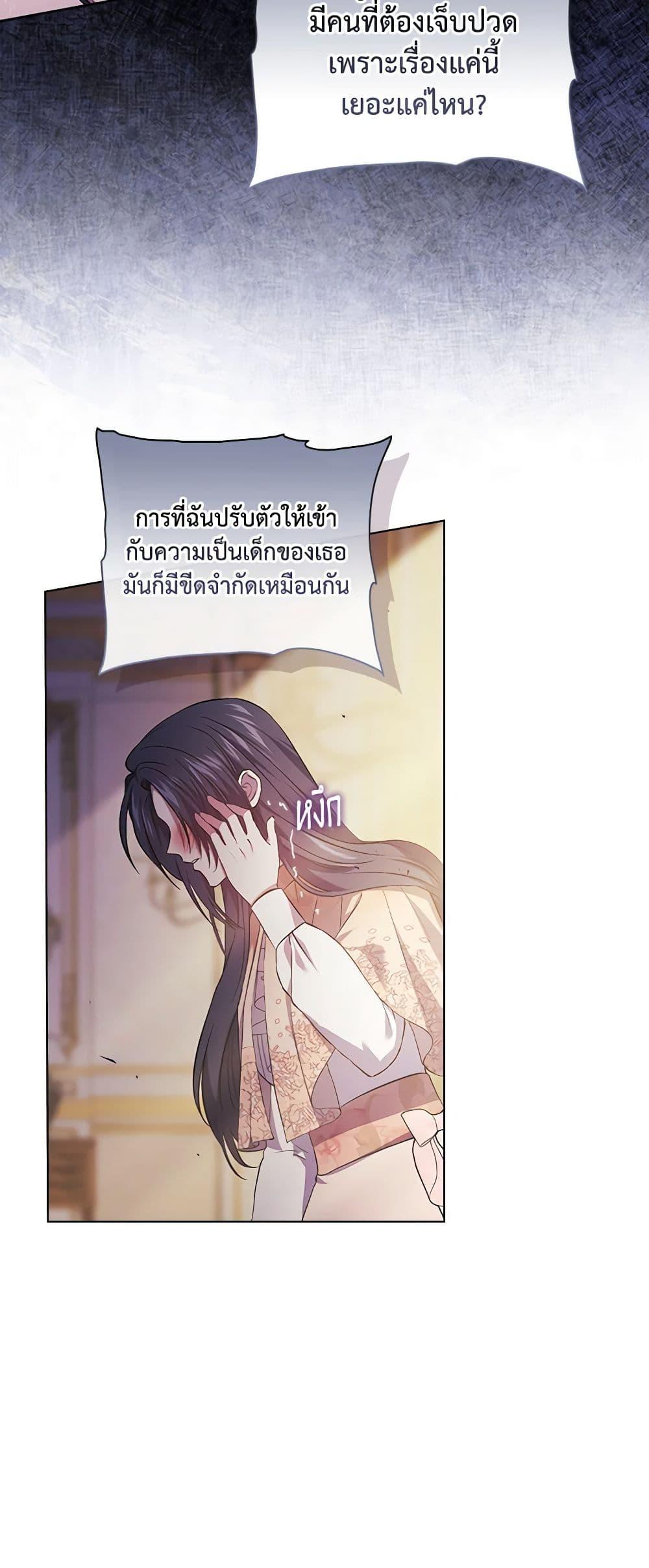 Manga-lc-com อ่านมังงะ อ่านการ์ตูน ออนไลน์ ฟรี I Don’t Trust My Twin Sister Series ตอนที่ 1 2 3 4 5 6 7 8 9 10 11 12 13 14 ฟรี ไม่มีโฆษณา Manga-lc - อ่าน มังงะ อ่าน การ์ตูน ออนไลน์ อ่านมังงะ ฟรี