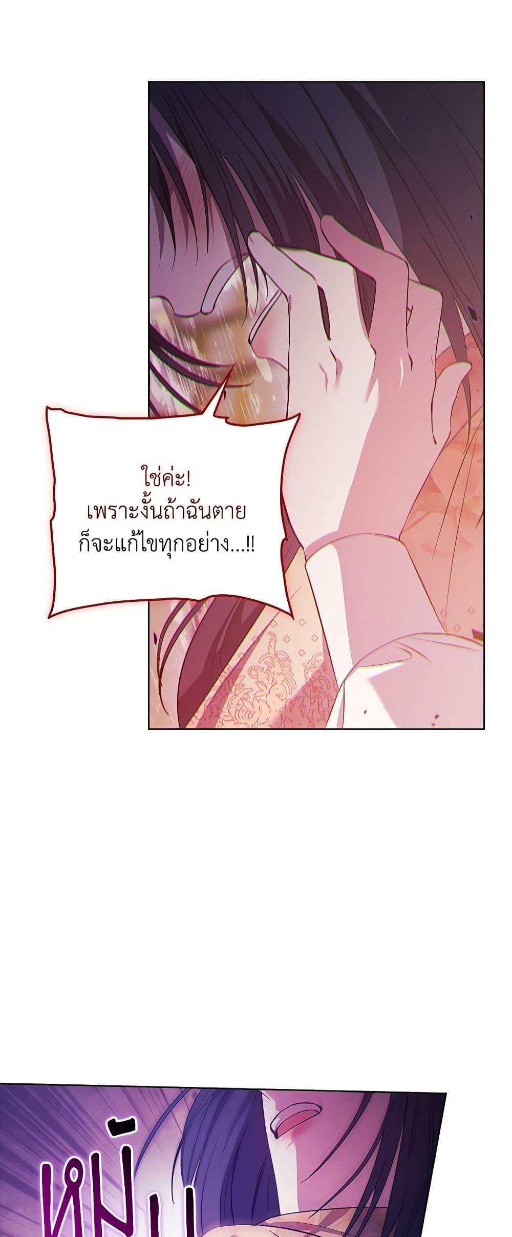 Manga-lc-com อ่านมังงะ อ่านการ์ตูน ออนไลน์ ฟรี I Don’t Trust My Twin Sister Series ตอนที่ 1 2 3 4 5 6 7 8 9 10 11 12 13 14 ฟรี ไม่มีโฆษณา Manga-lc - อ่าน มังงะ อ่าน การ์ตูน ออนไลน์ อ่านมังงะ ฟรี