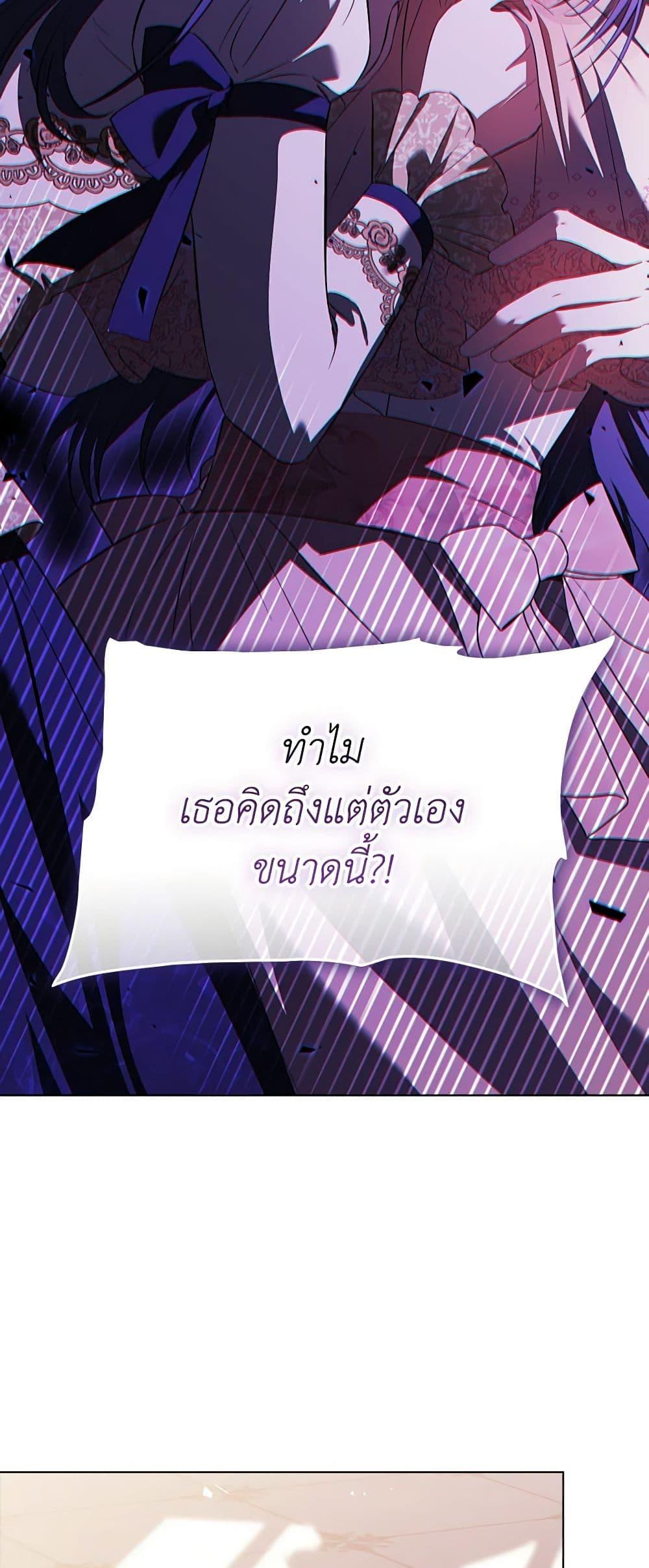 Manga-lc-com อ่านมังงะ อ่านการ์ตูน ออนไลน์ ฟรี I Don’t Trust My Twin Sister Series ตอนที่ 1 2 3 4 5 6 7 8 9 10 11 12 13 14 ฟรี ไม่มีโฆษณา Manga-lc - อ่าน มังงะ อ่าน การ์ตูน ออนไลน์ อ่านมังงะ ฟรี