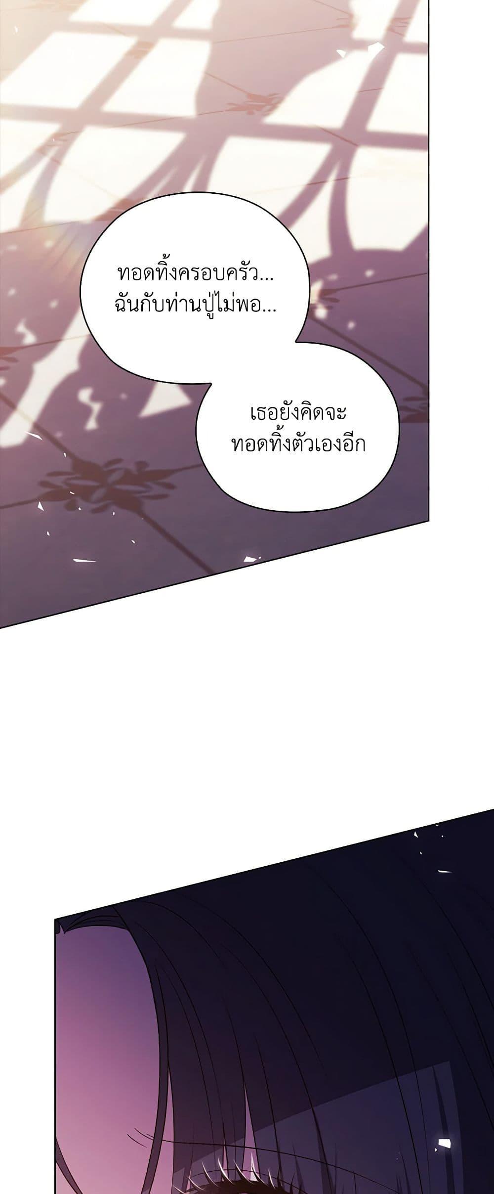 Manga-lc-com อ่านมังงะ อ่านการ์ตูน ออนไลน์ ฟรี I Don’t Trust My Twin Sister Series ตอนที่ 1 2 3 4 5 6 7 8 9 10 11 12 13 14 ฟรี ไม่มีโฆษณา Manga-lc - อ่าน มังงะ อ่าน การ์ตูน ออนไลน์ อ่านมังงะ ฟรี