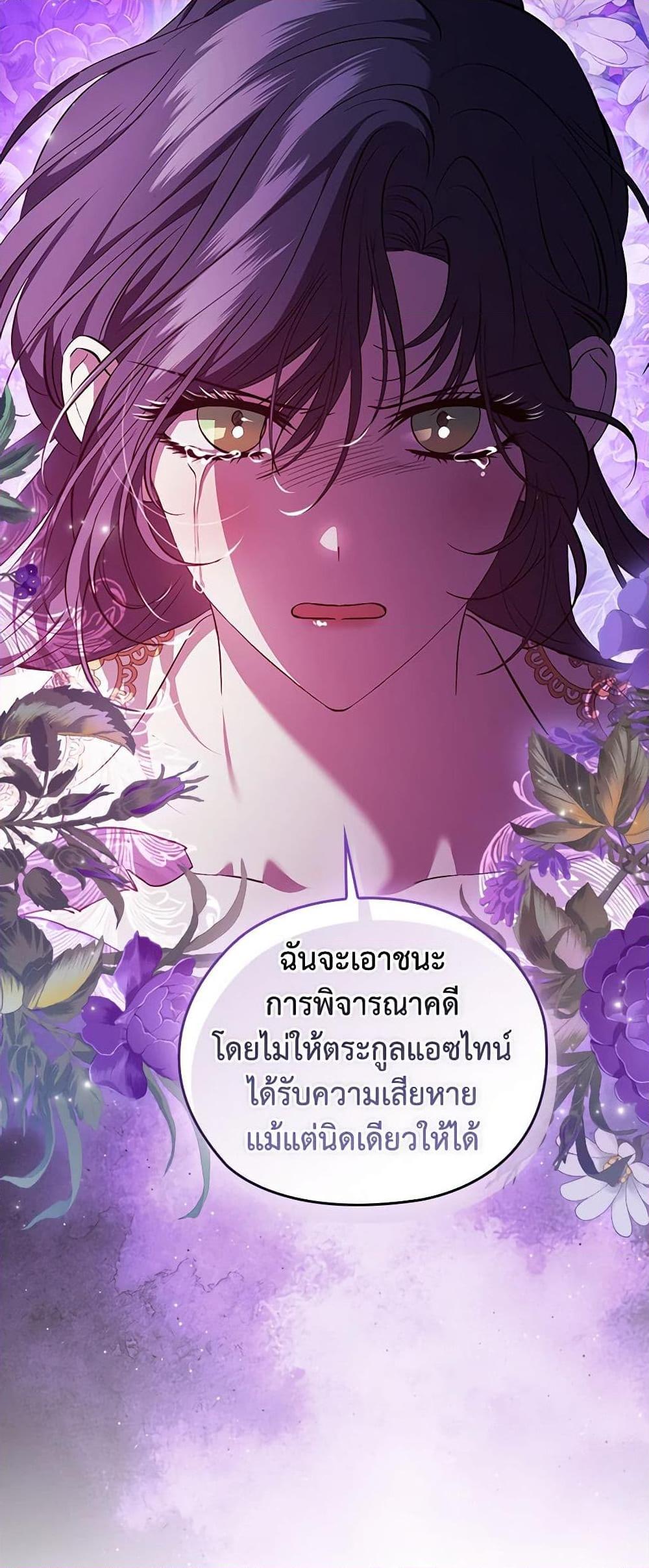 Manga-lc-com อ่านมังงะ อ่านการ์ตูน ออนไลน์ ฟรี I Don’t Trust My Twin Sister Series ตอนที่ 1 2 3 4 5 6 7 8 9 10 11 12 13 14 ฟรี ไม่มีโฆษณา Manga-lc - อ่าน มังงะ อ่าน การ์ตูน ออนไลน์ อ่านมังงะ ฟรี